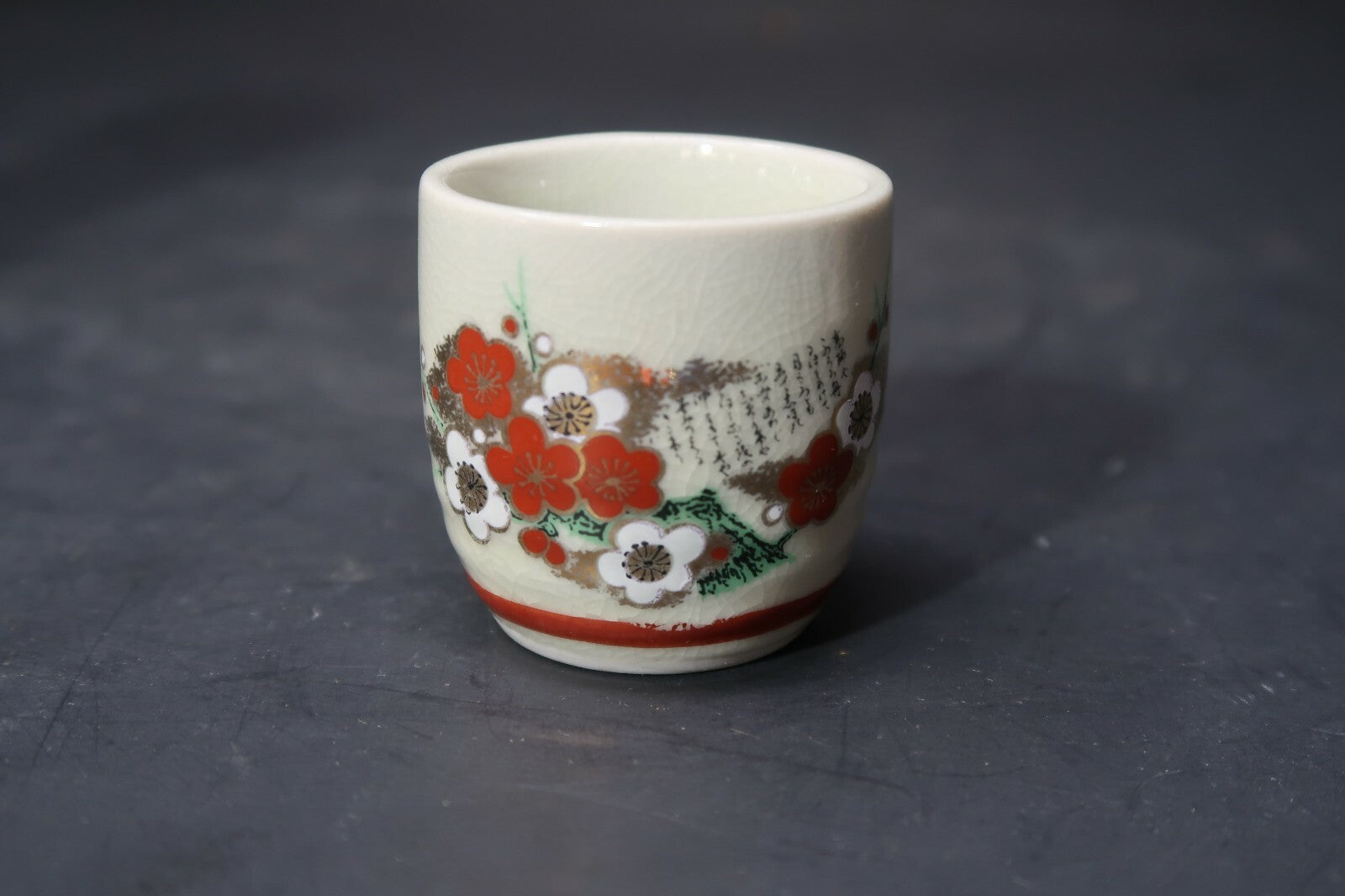 Vintage 7pc.Kutani Sake Set Hand Painted  Peony Flowers Made in Japan 九谷焼