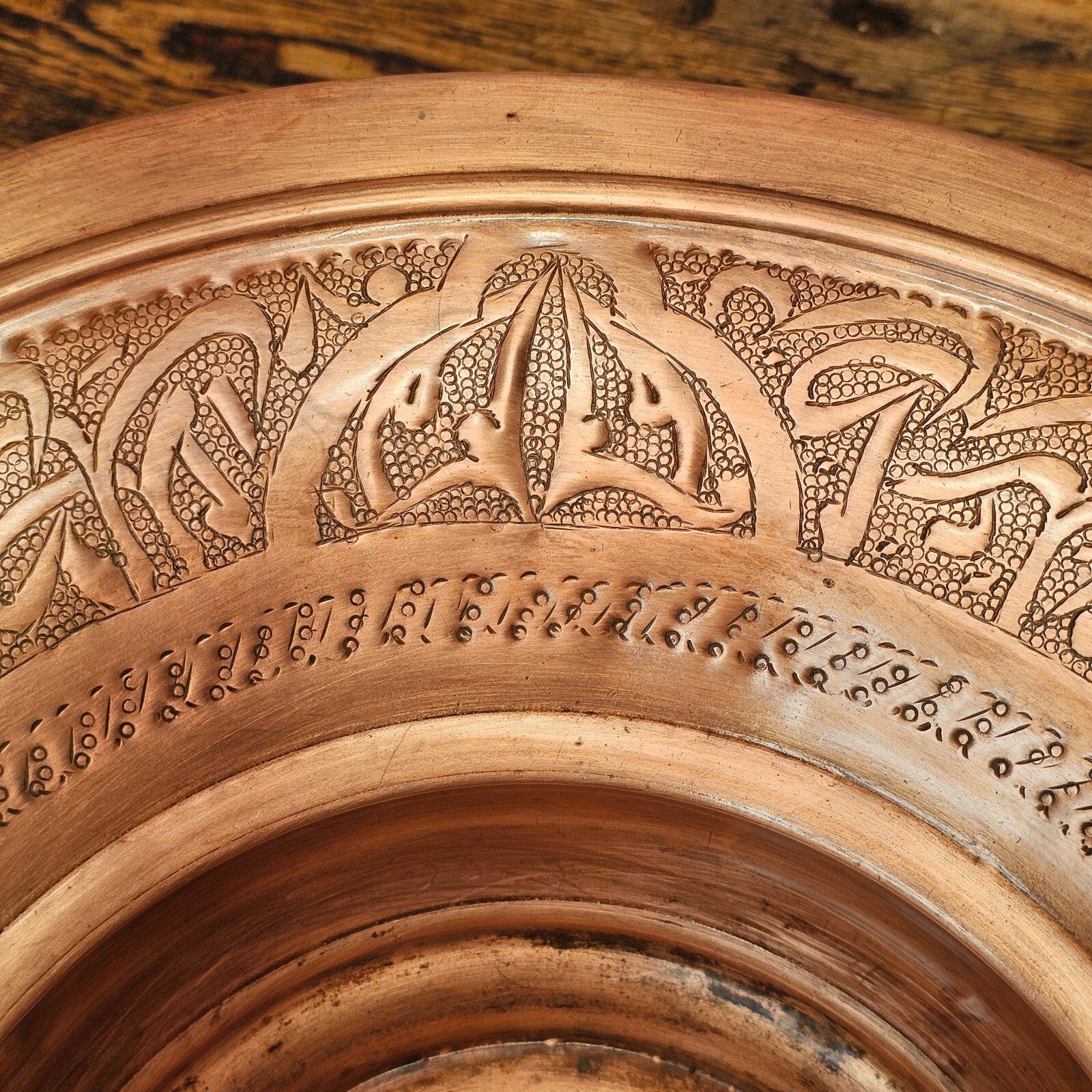 Antique Islamic Indo-Persian Copper Ablution Basin | Decorative Ritual Vessel
