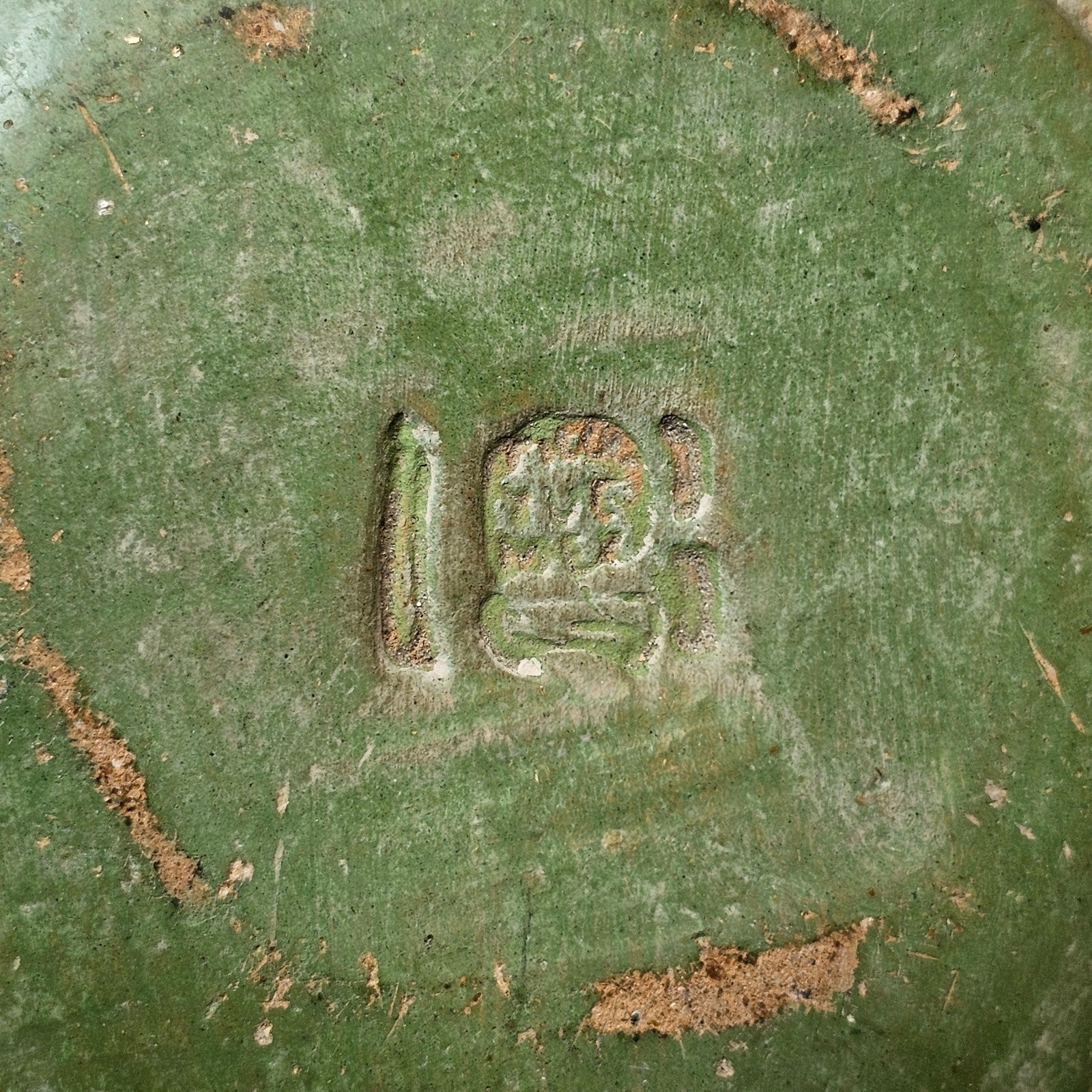 Mayan-Style Carved Jade-Green Vase (Modern Reproduction)