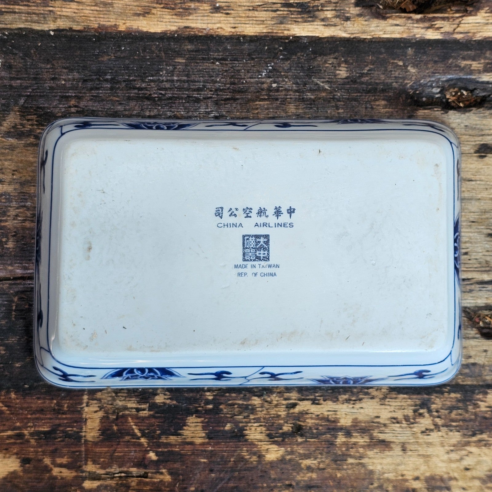 Vintage China Airlines First / Business Class Porcelain Tray by TATUNG