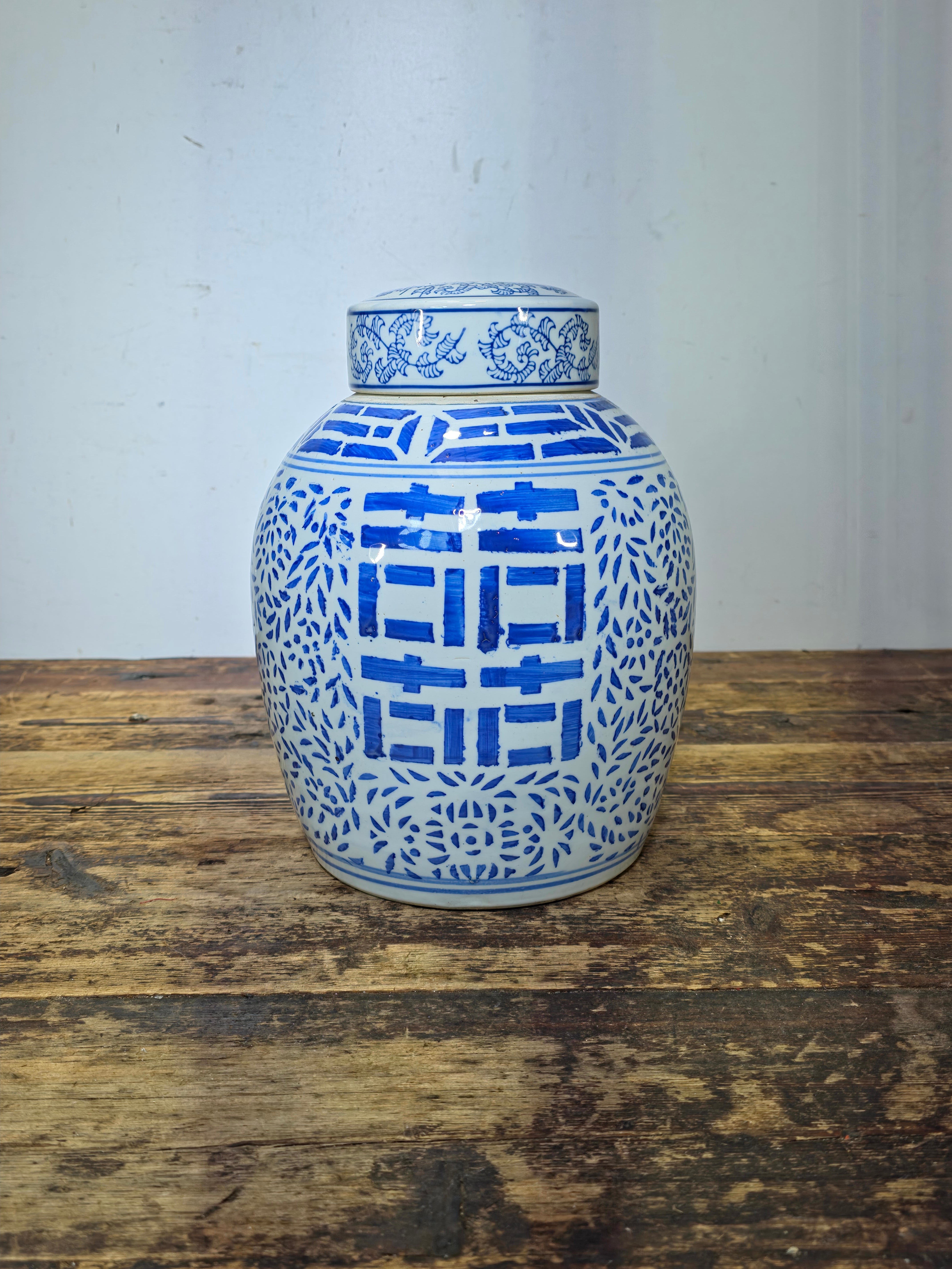 Vintage Chinese Blue & White "Double Happiness" Ginger Jar with Lid