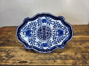 Vintage The Bombay Company Blue and White Chinoiserie Porcelain Platter
