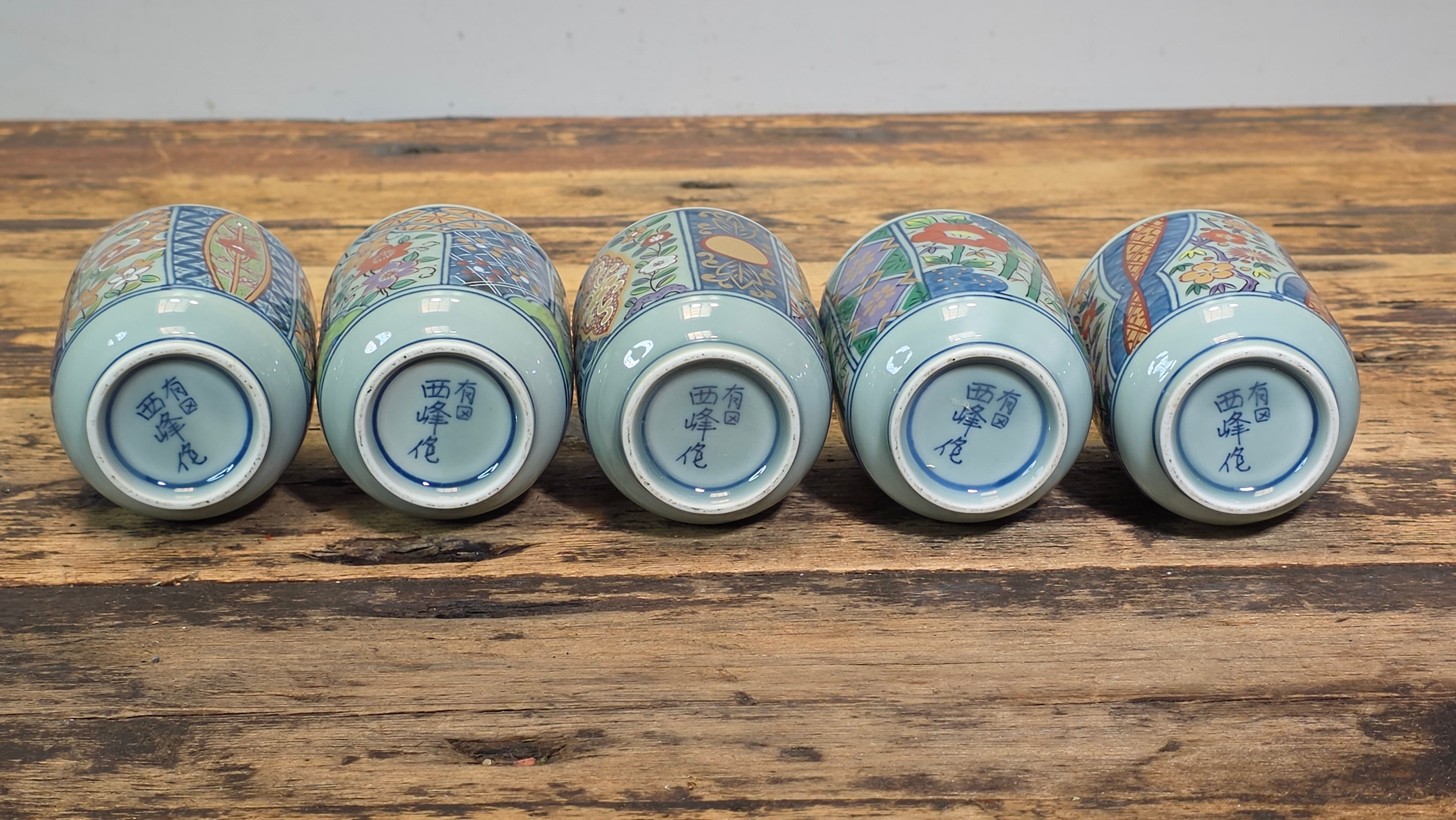 Arita Ware Nishou Kiln Tea Cups Set of 5 Somenishiki Imari Porcelain Japan 5oz
