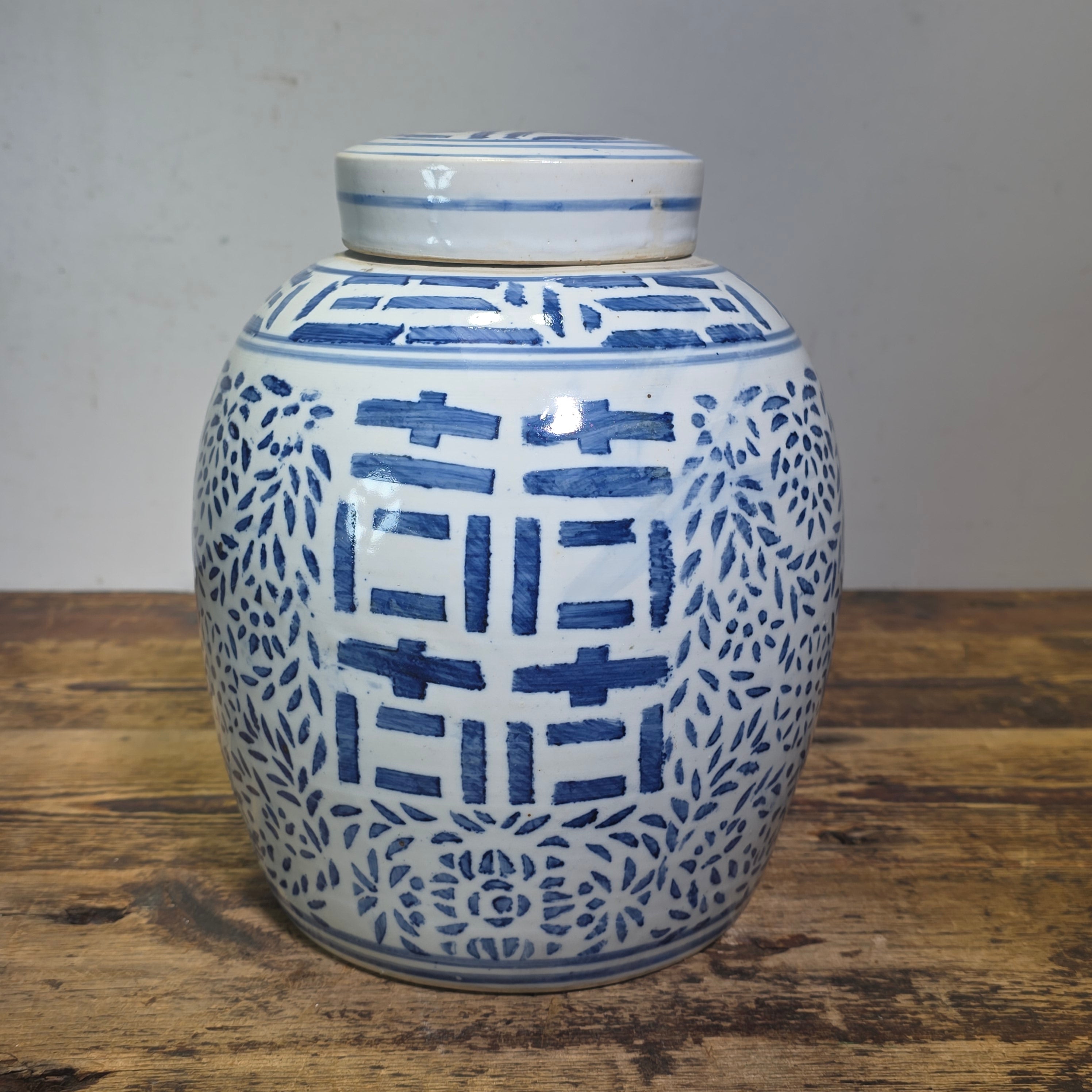 Vintage Chinese Blue White Porcelain Ginger Jar Double Happiness Lidded Urn 10"