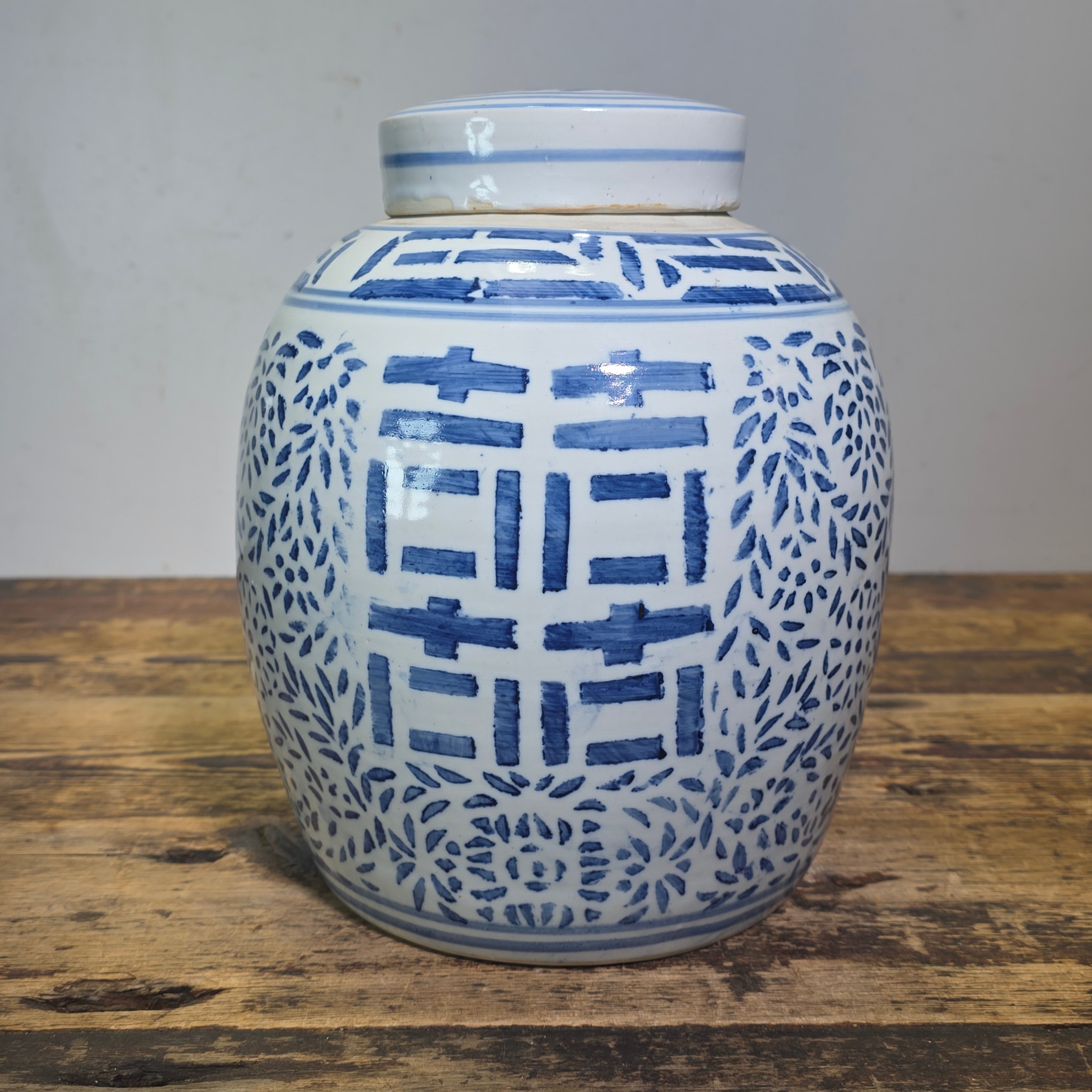 Vintage Chinese Blue White Porcelain Ginger Jar Double Happiness Lidded Urn 10"