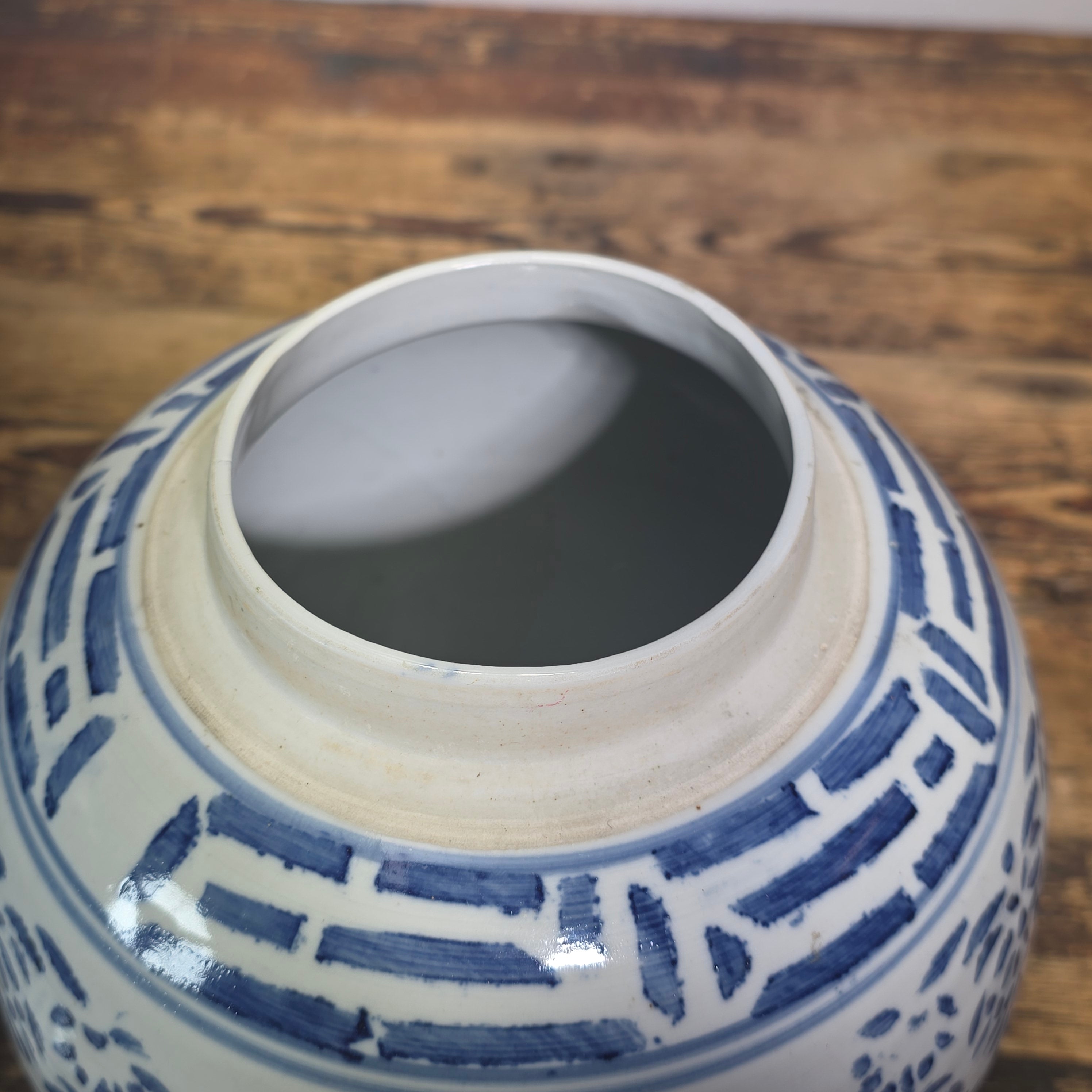 Vintage Chinese Blue White Porcelain Ginger Jar Double Happiness Lidded Urn 10"