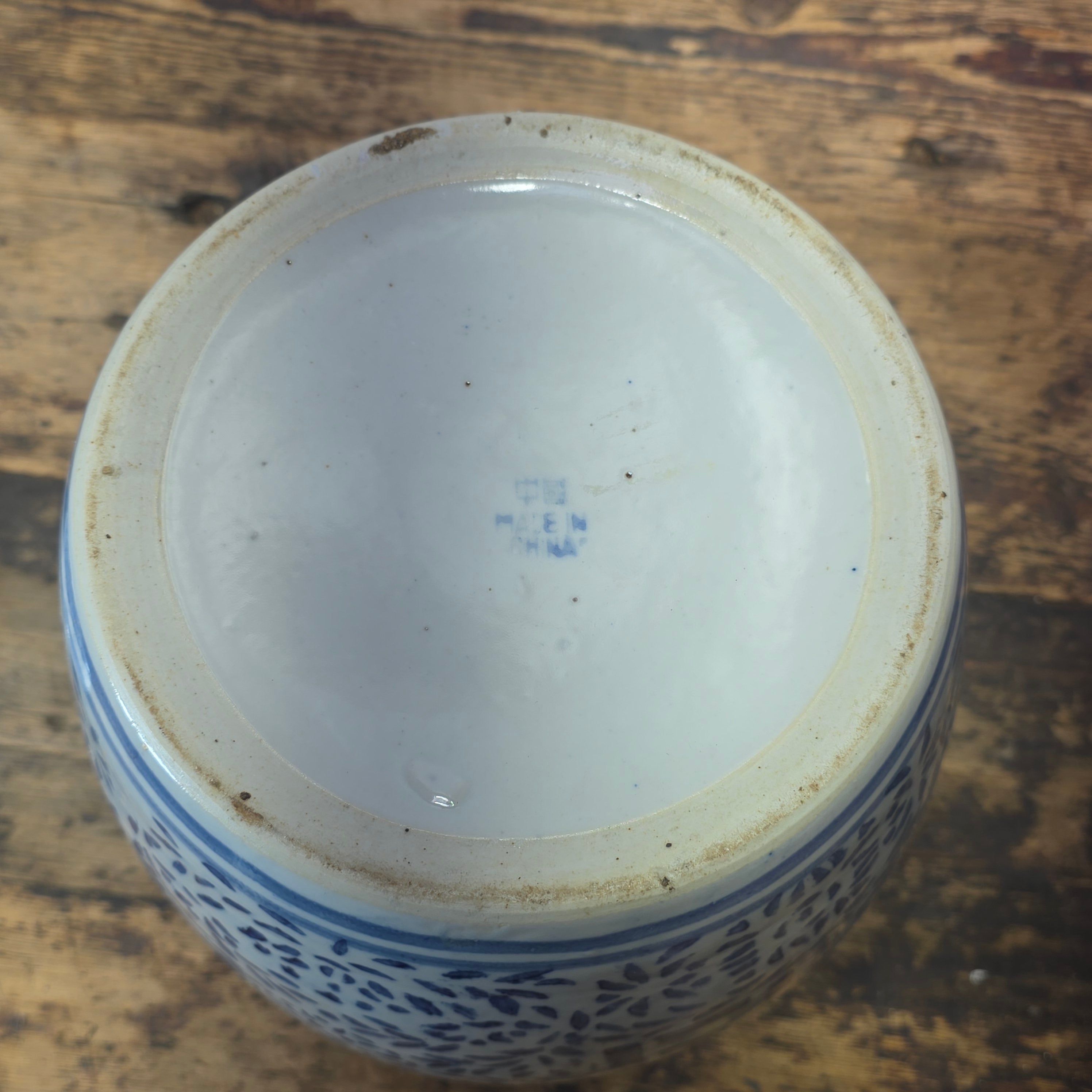 Vintage Chinese Blue White Porcelain Ginger Jar Double Happiness Lidded Urn 10"