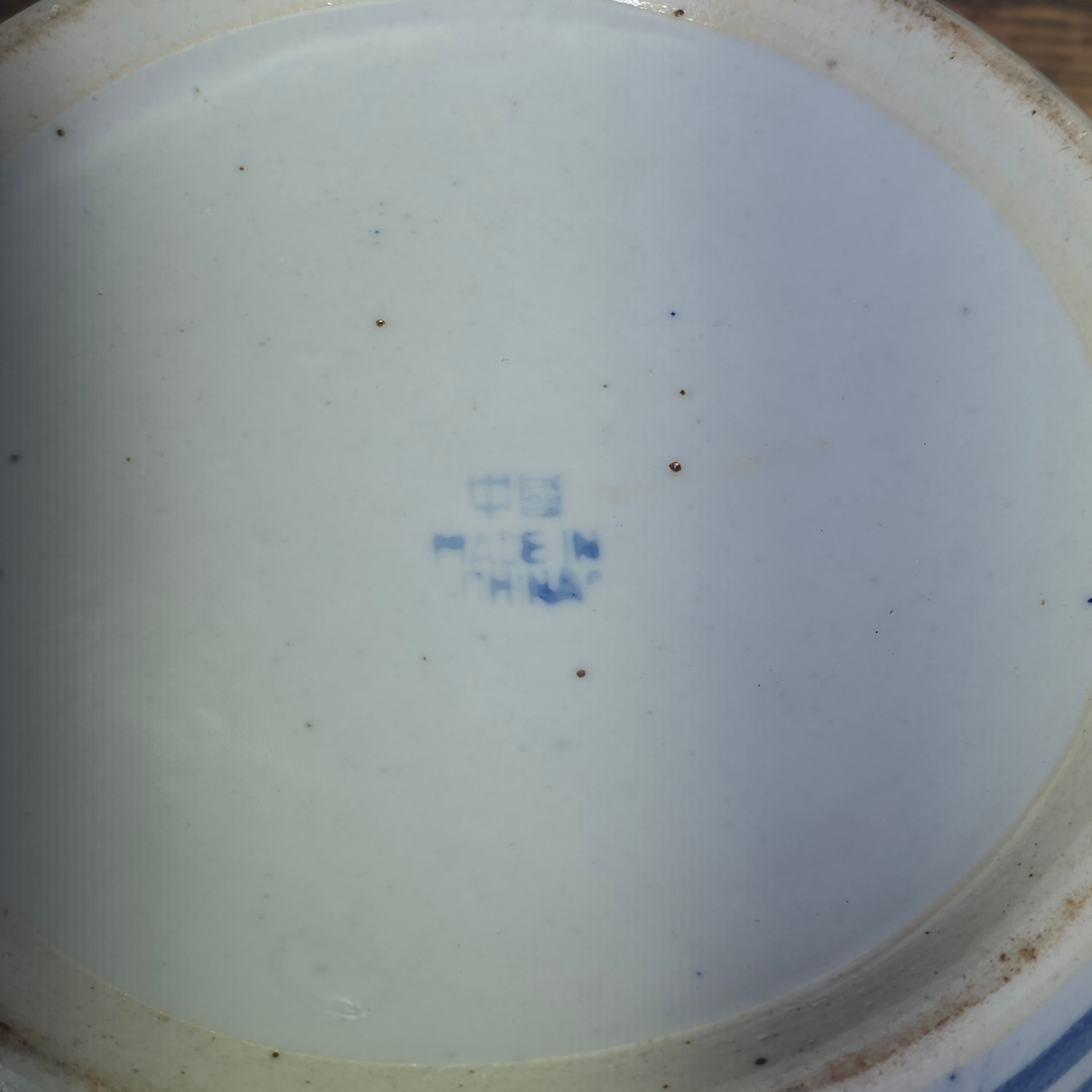 Vintage Chinese Blue White Porcelain Ginger Jar Double Happiness Lidded Urn 10"