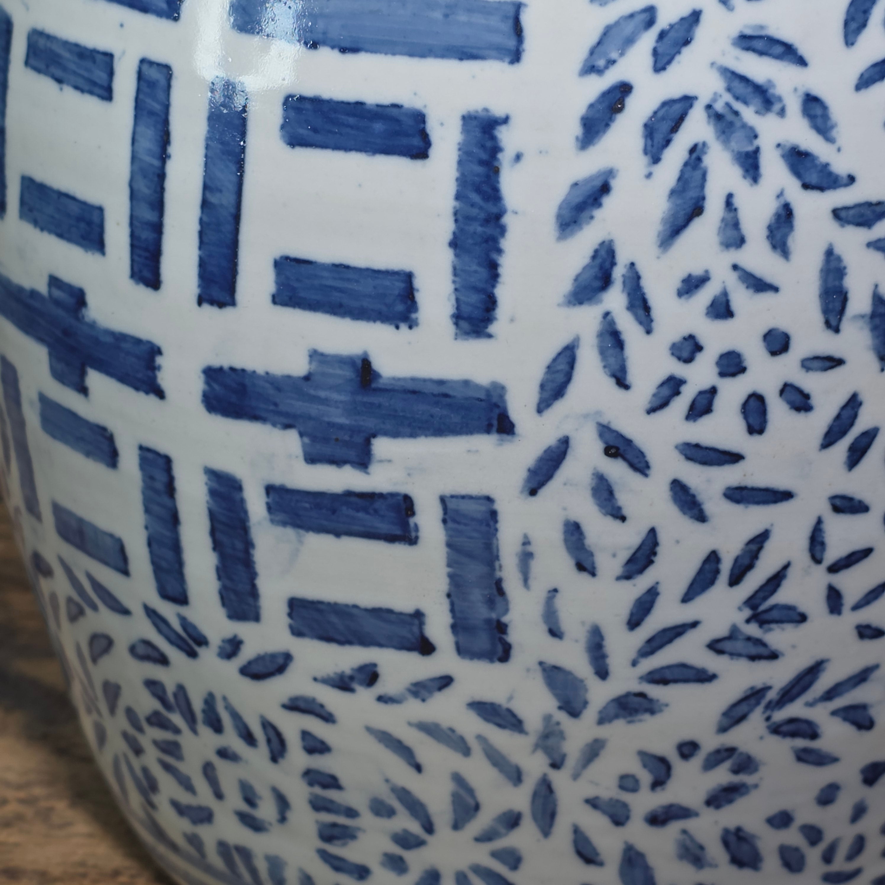 Vintage Chinese Blue White Porcelain Ginger Jar Double Happiness Lidded Urn 10"