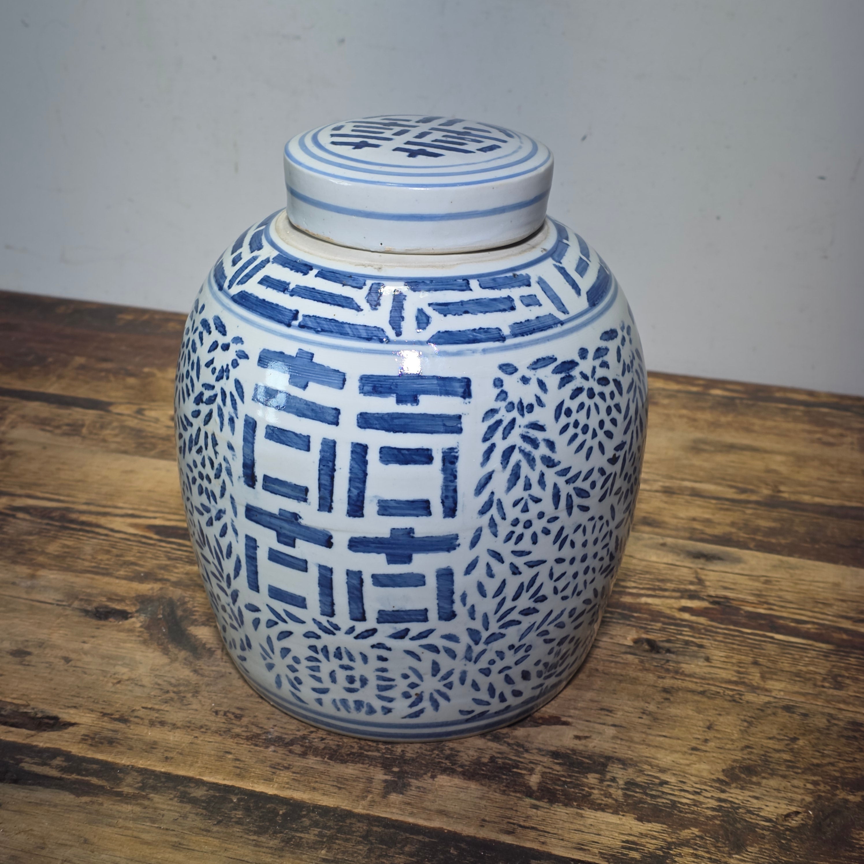 Vintage Chinese Blue White Porcelain Ginger Jar Double Happiness Lidded Urn 10"