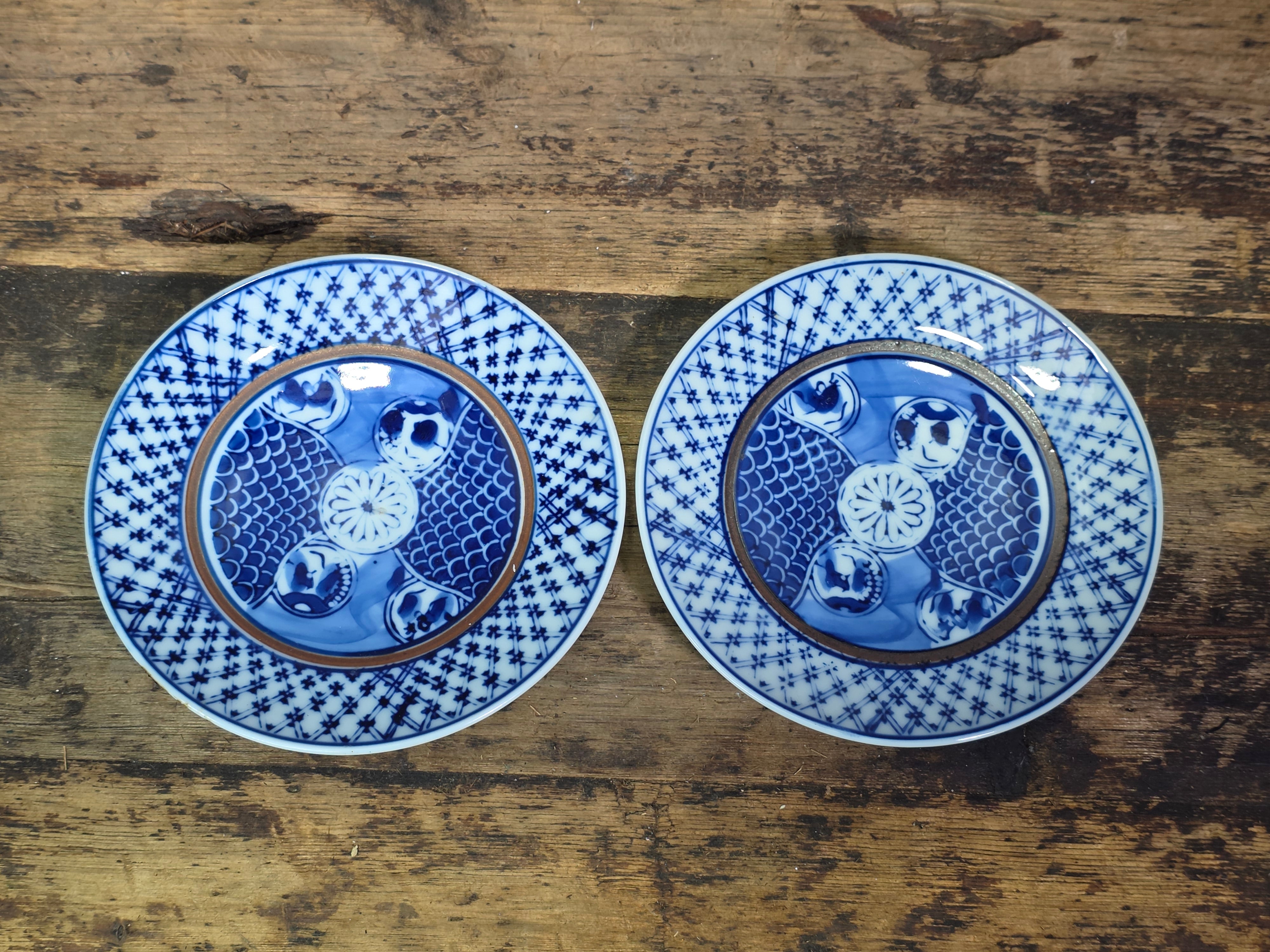 Fitz Floyd Shonzui Blue White Porcelain Plates Set 2 Imari Japan Vintage 5.5"