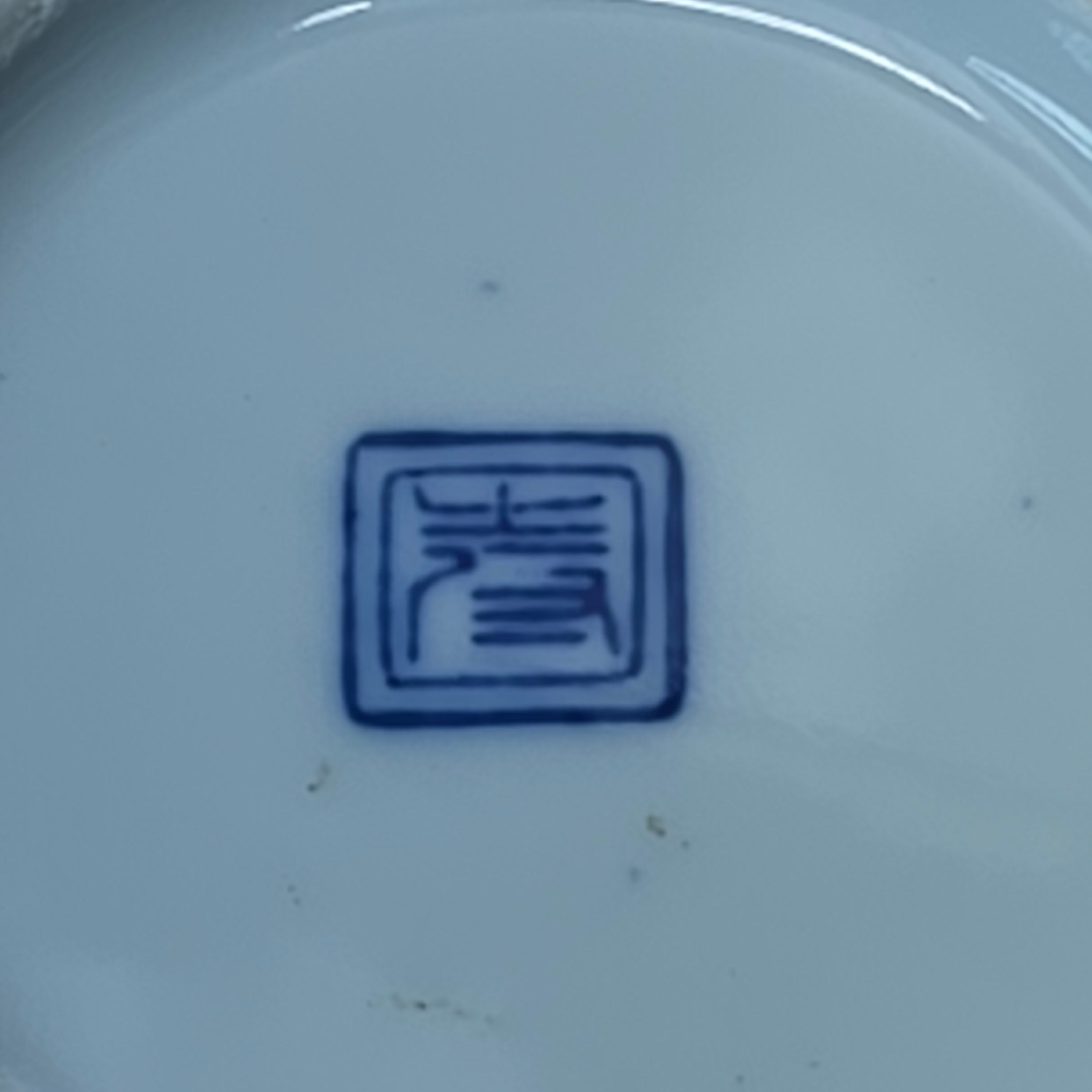 Fitz Floyd Shonzui Blue White Porcelain Plates Set 2 Imari Japan Vintage 5.5"