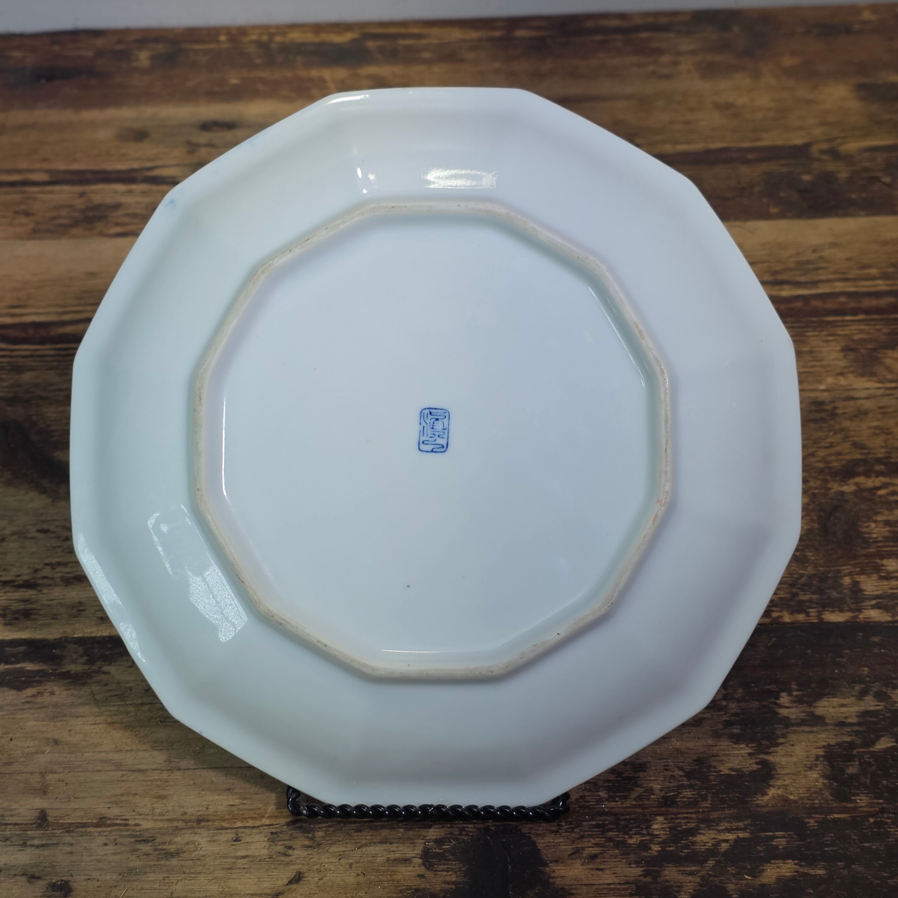 Vintage Takahashi Japan Blue White Porcelain Plate Thousand Cranes Waves 9.5"