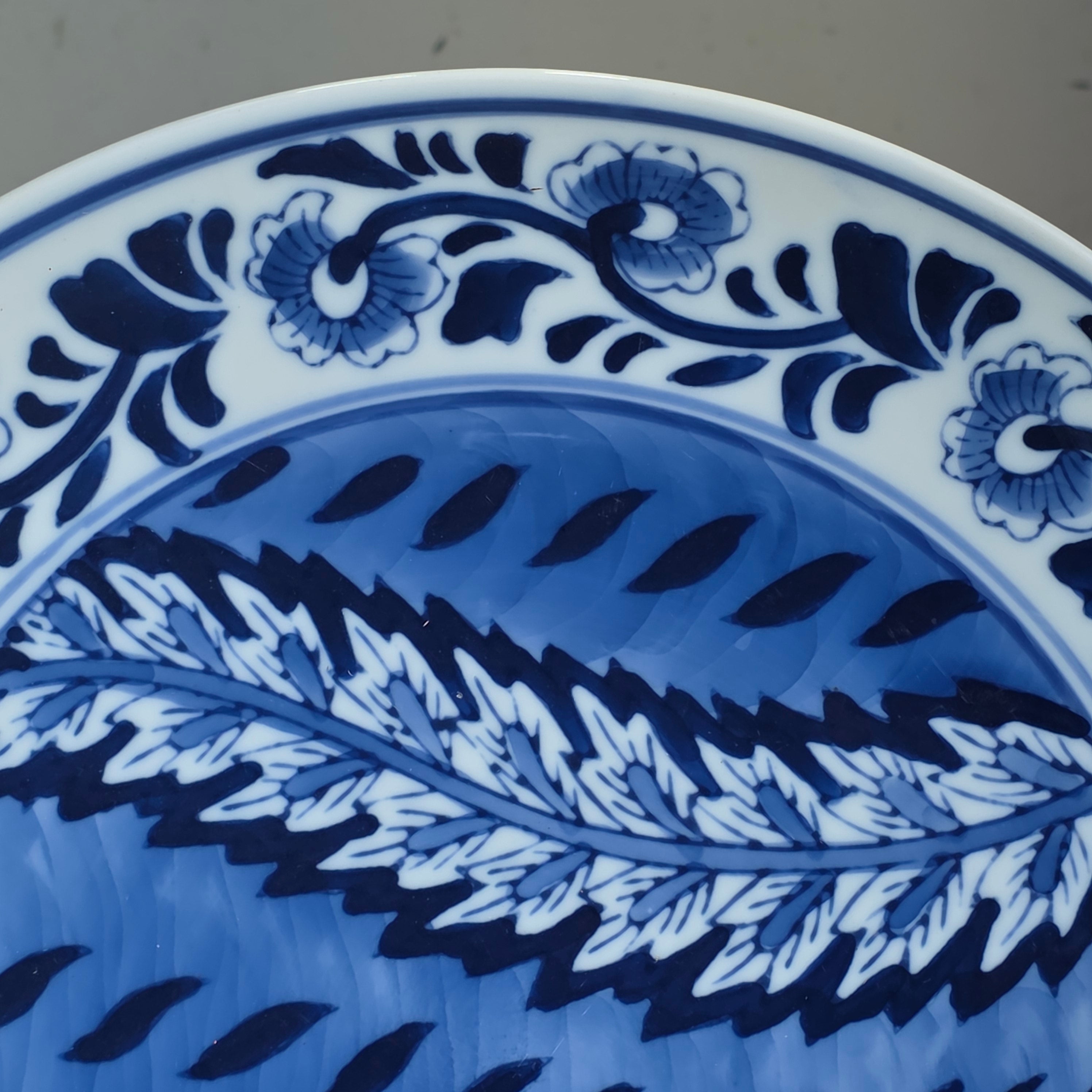 Kafuh Japan Blue White Porcelain Dinner Plates Set 6 Assorted Pattern 10"