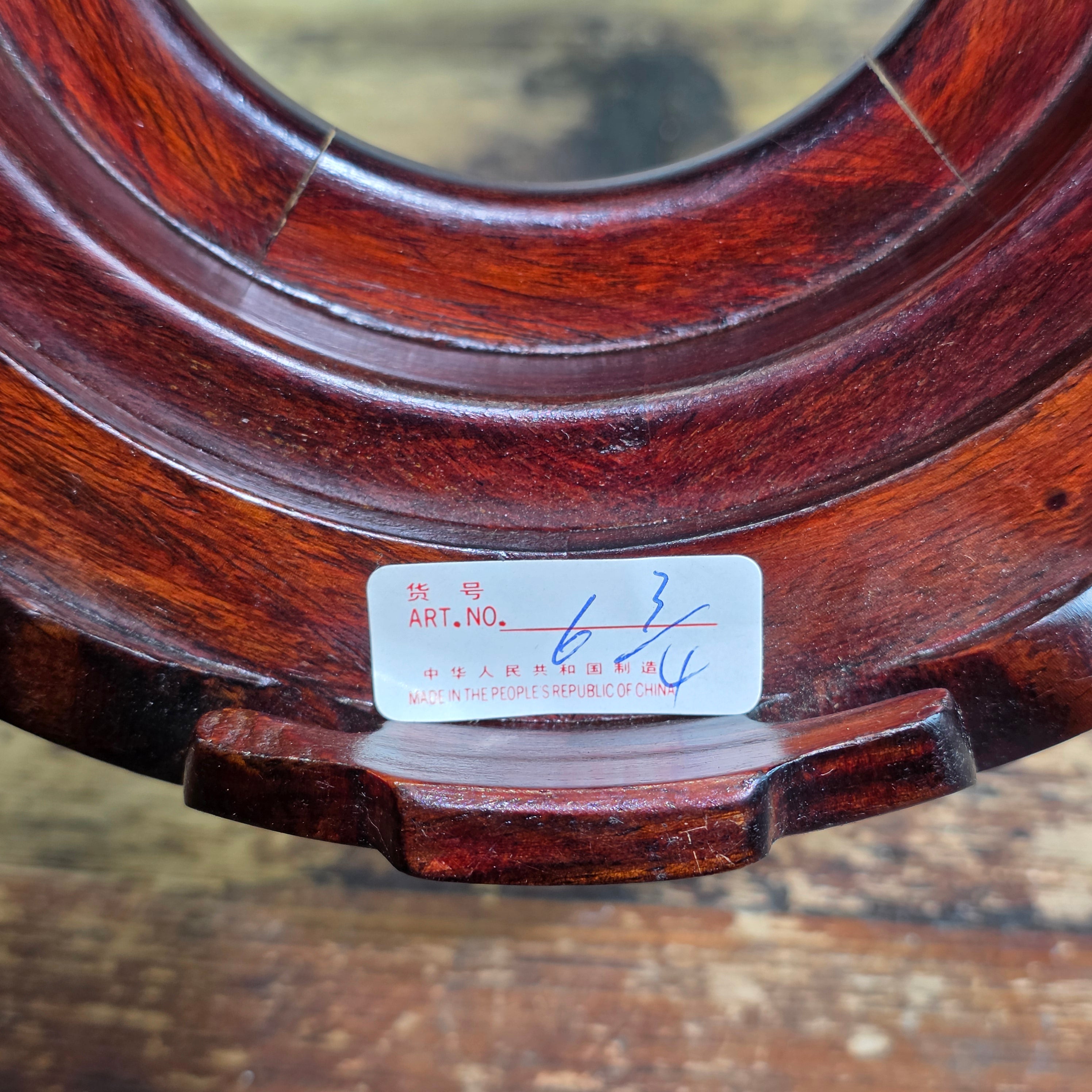 Vintage Chinese Wood Display Stand Vase Bowl Base Rosewood Lotus Round 6.75"