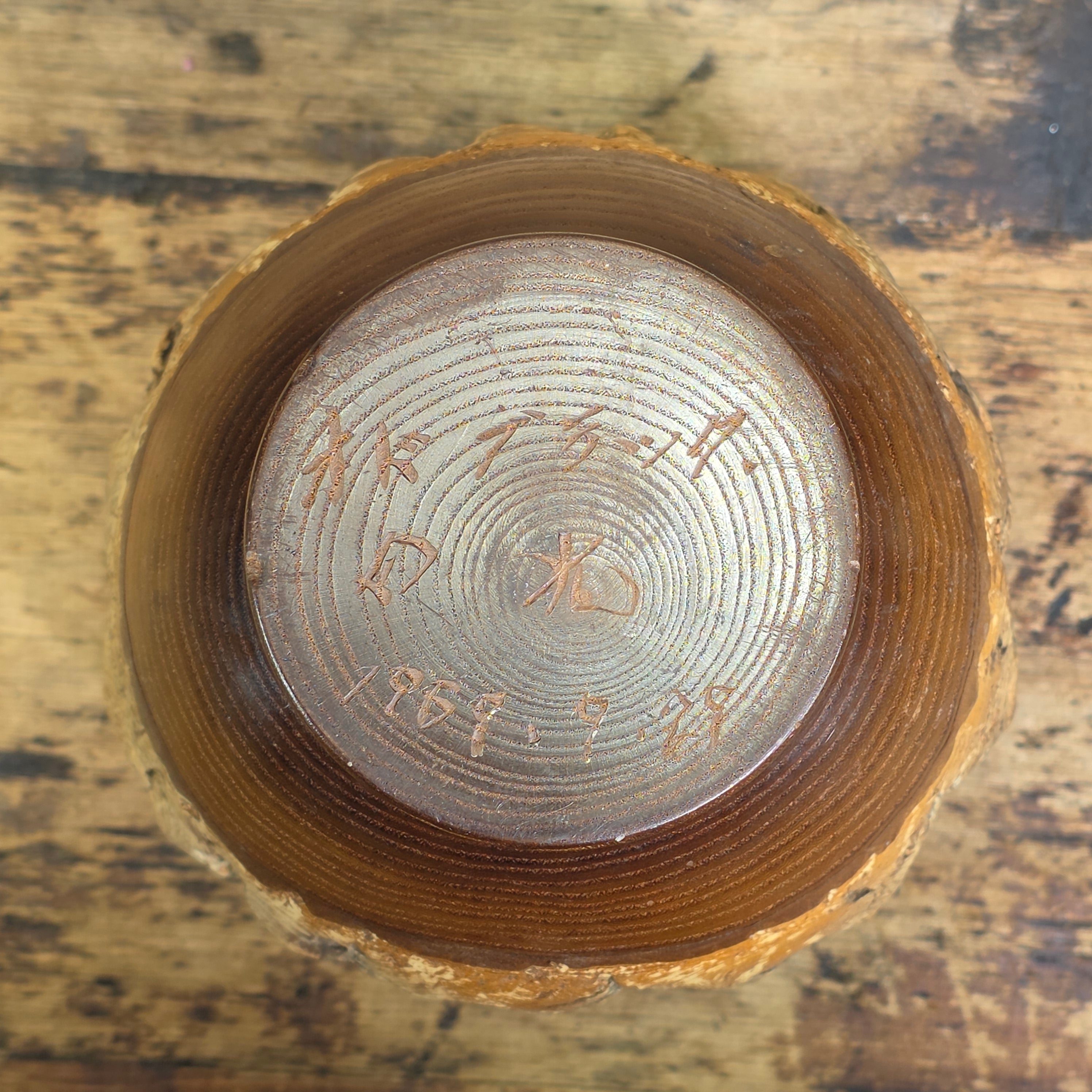 Vintage 1969 Japanese Live Edge Wood Vase Hand Turned Bark Nikko Art Pencil Hold