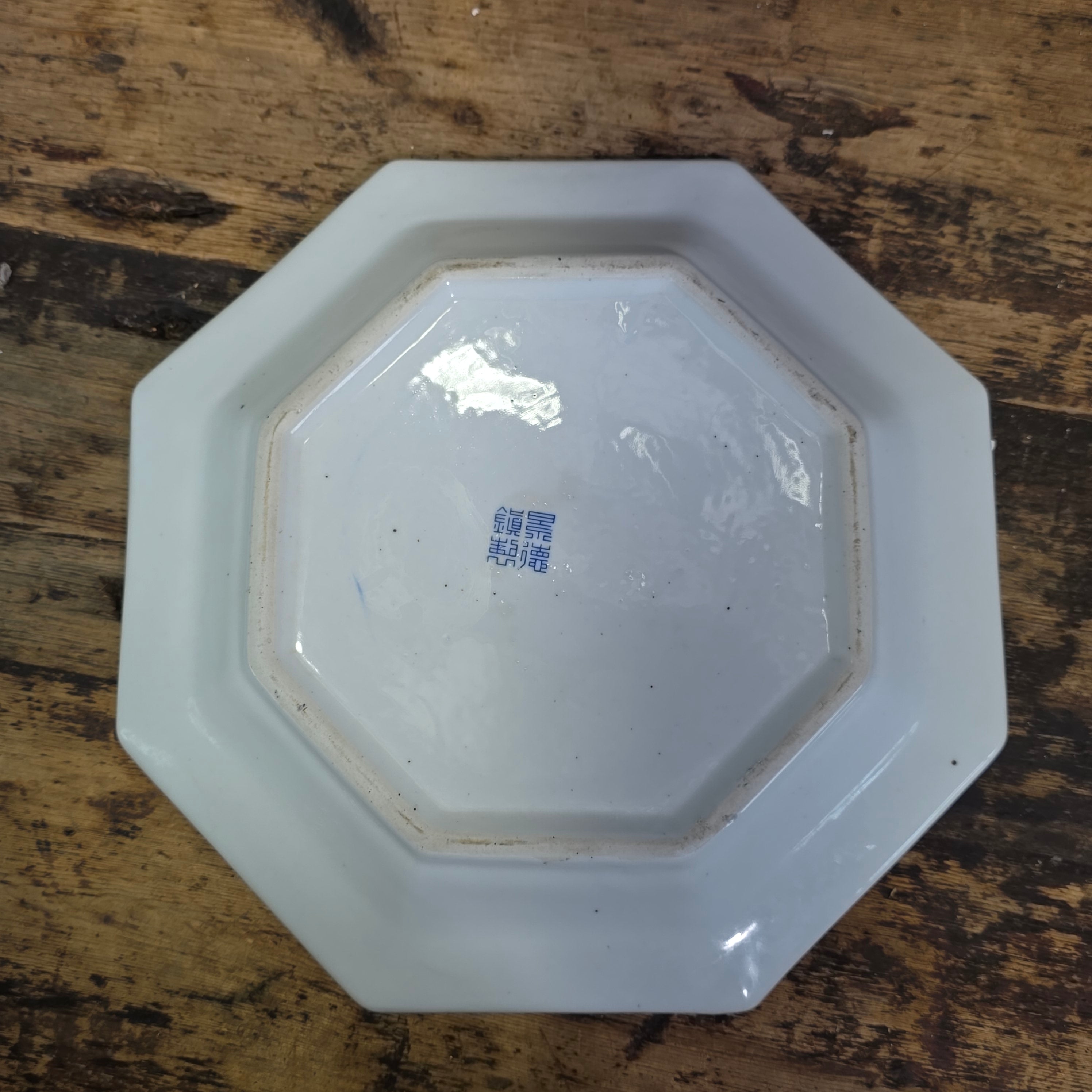 Vintage Chinoiserie Blue White Porcelain Octagonal Flower Pot Planter Jingdezhen