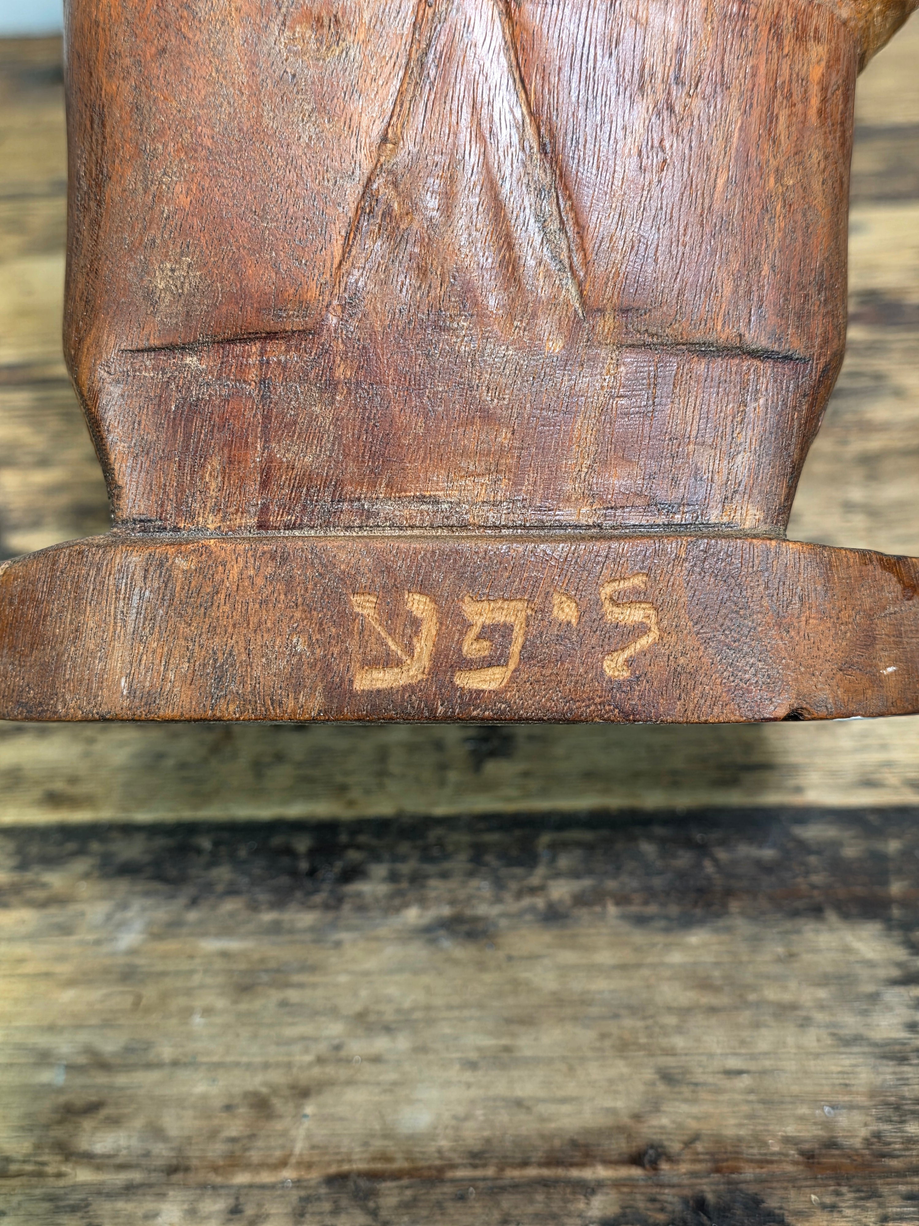 Vtg Hand Carved Wood Moses Rabbi Statue Signed Lipe Hebrew Jewish Judaica 15"