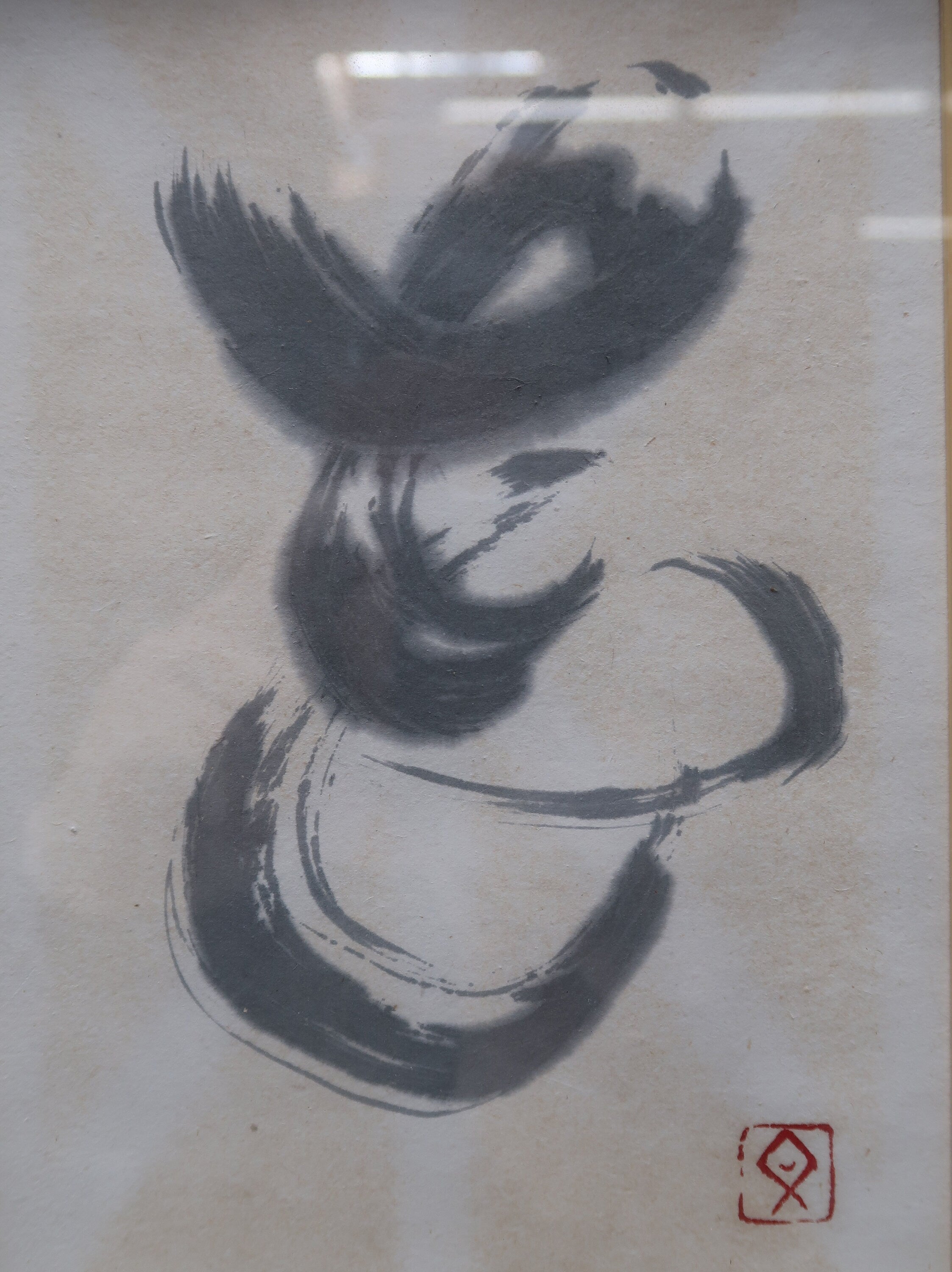 Japanese Hanging Framed "KANJI" Hand Painted Calligraphy 寿 Kotobuki