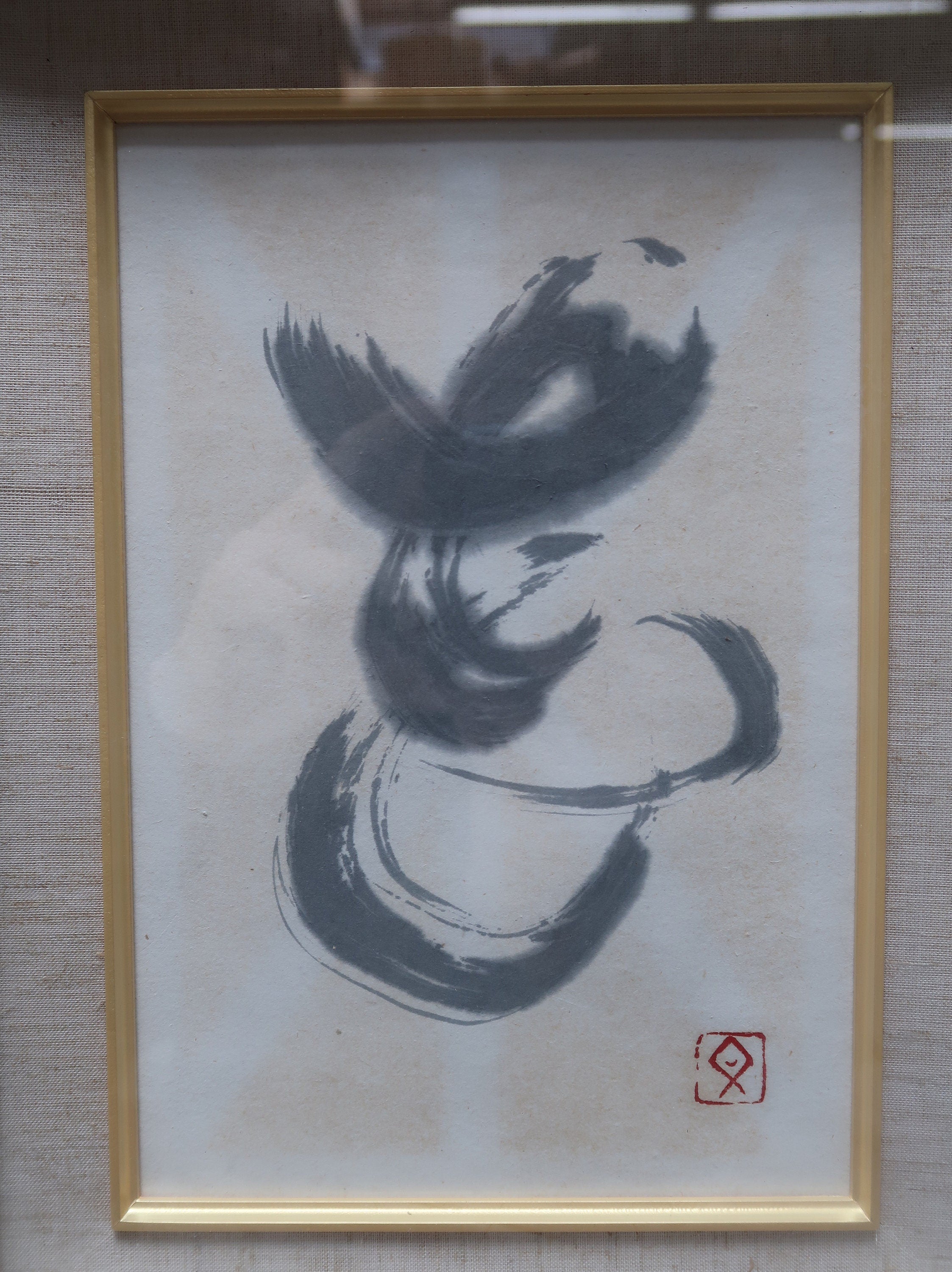 Japanese Hanging Framed "KANJI" Hand Painted Calligraphy 寿 Kotobuki