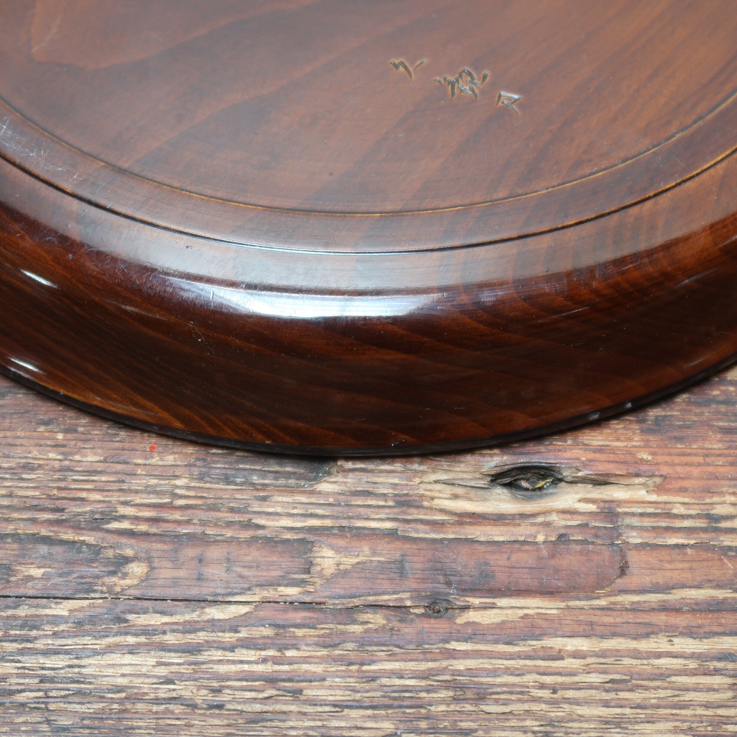 Japanese OBON Tray Hand Carved Miyajimabori 12.5" x 12.5" x 1.5" Vintage