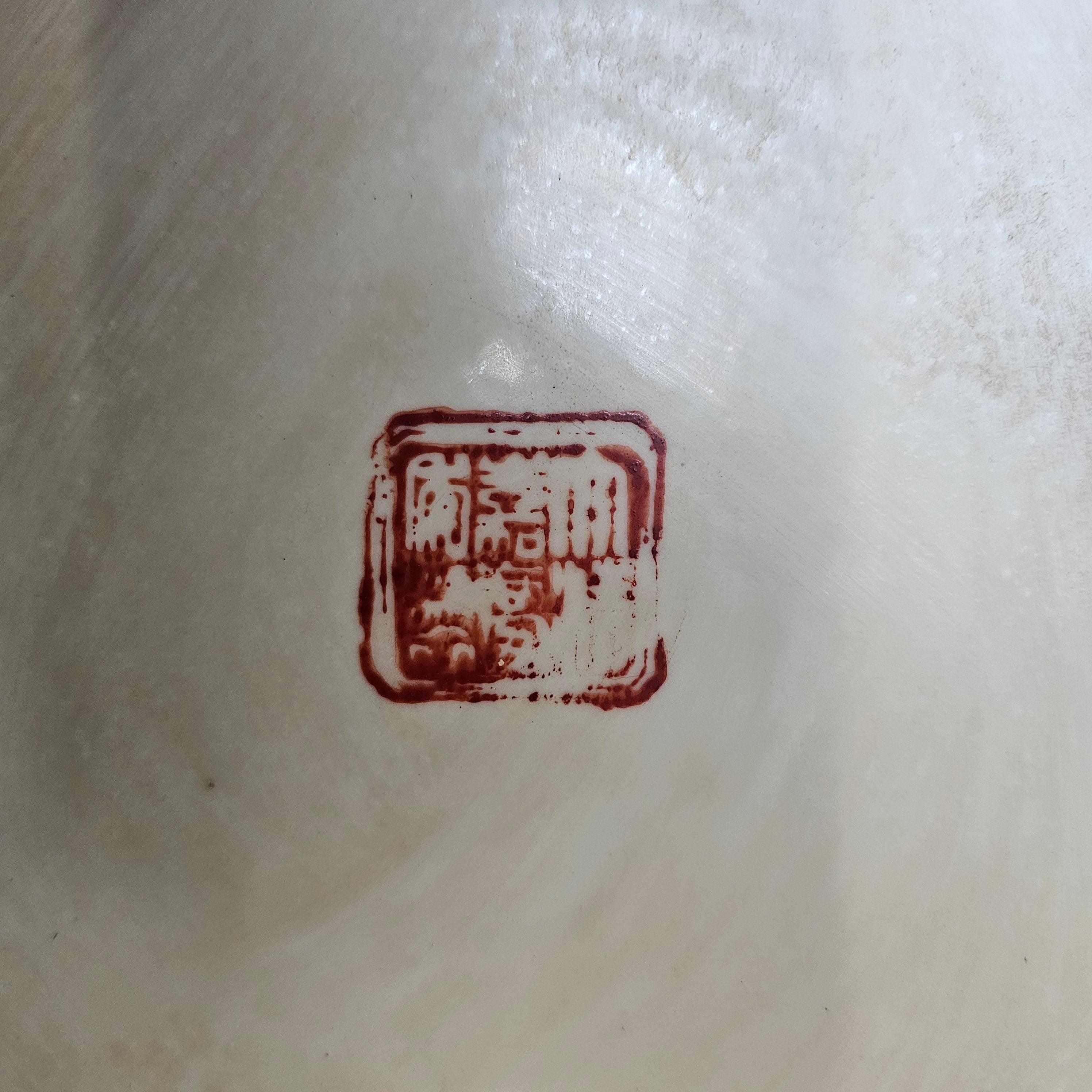 Antique Chinese Ceramic Planter Saucer Blanc de China Marked JIAQUING 14" Dia