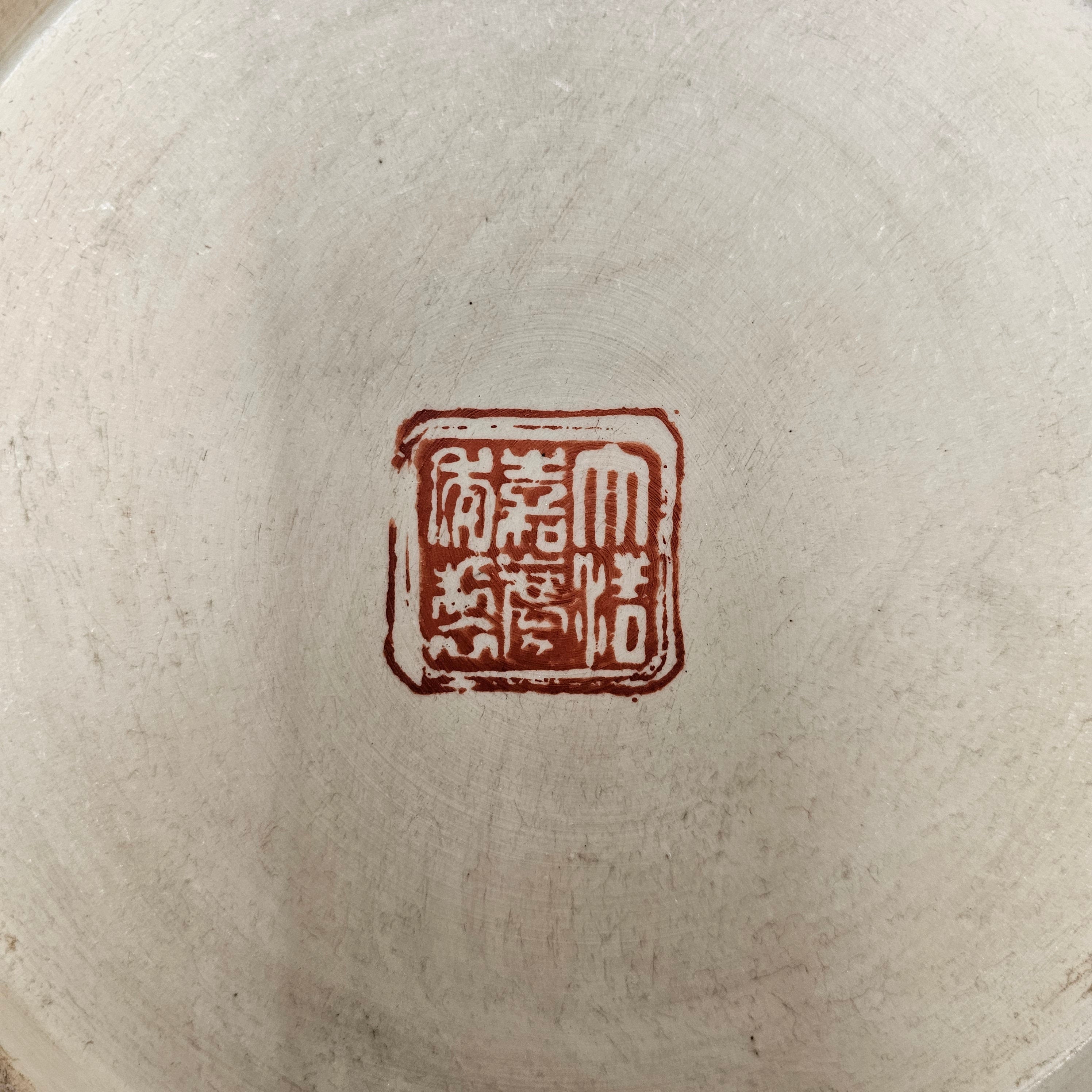 Antique Chinese Ceramic Planter Saucer Blanc de China Marked JIAQUING 19" Dia (A)