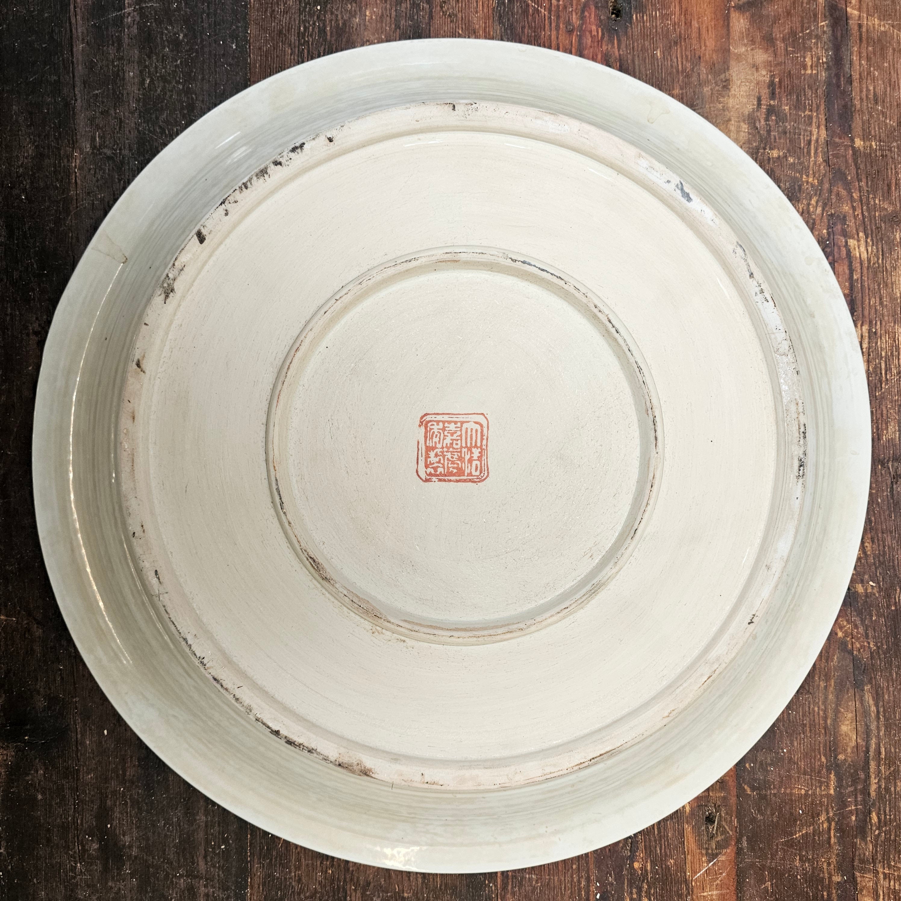 Antique Chinese Ceramic Planter Saucer Blanc de China Marked JIAQUING 19" Dia (A)