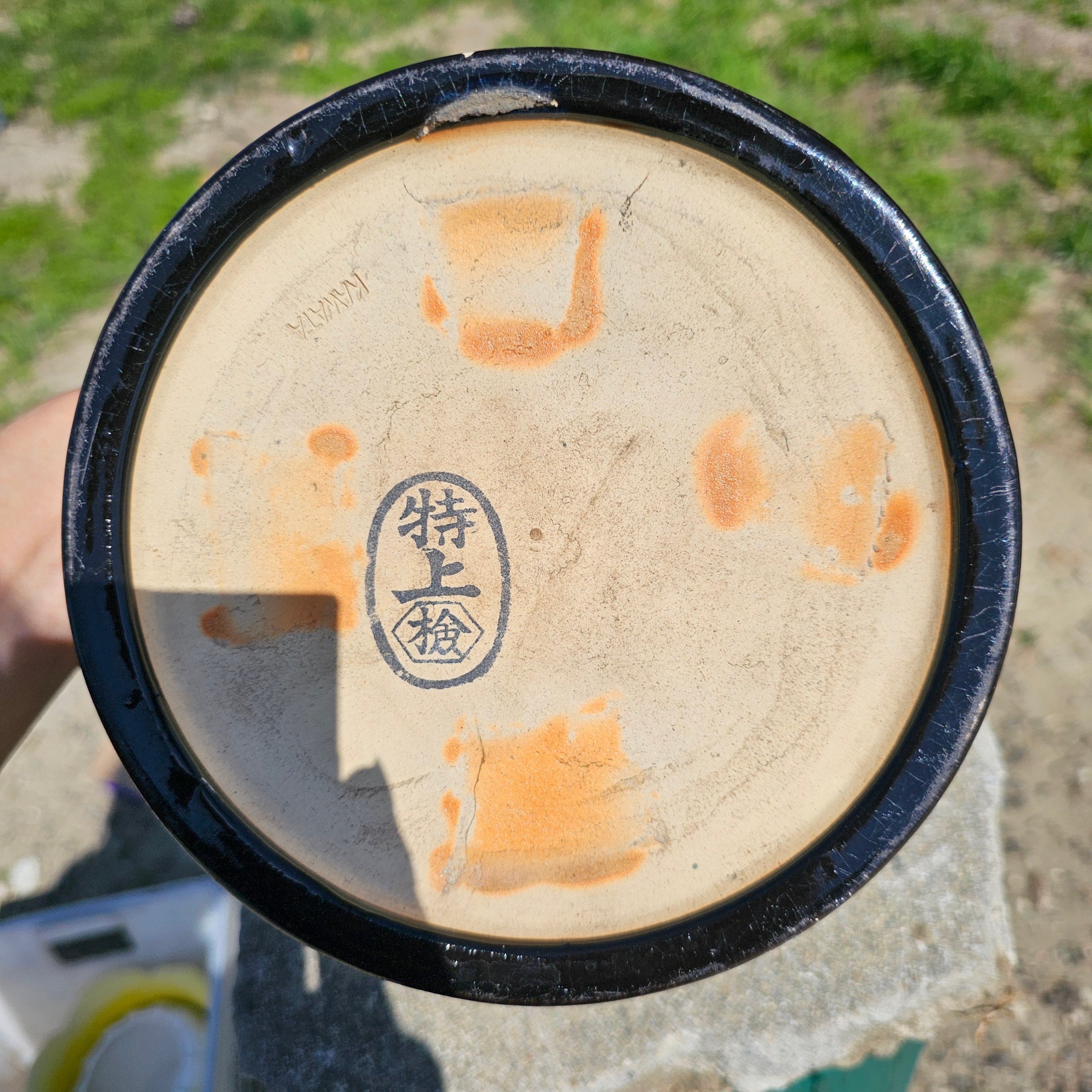 Vintage Japanese Glazed Ceramic Planter Pot 7.5" Dia x 7.5" H