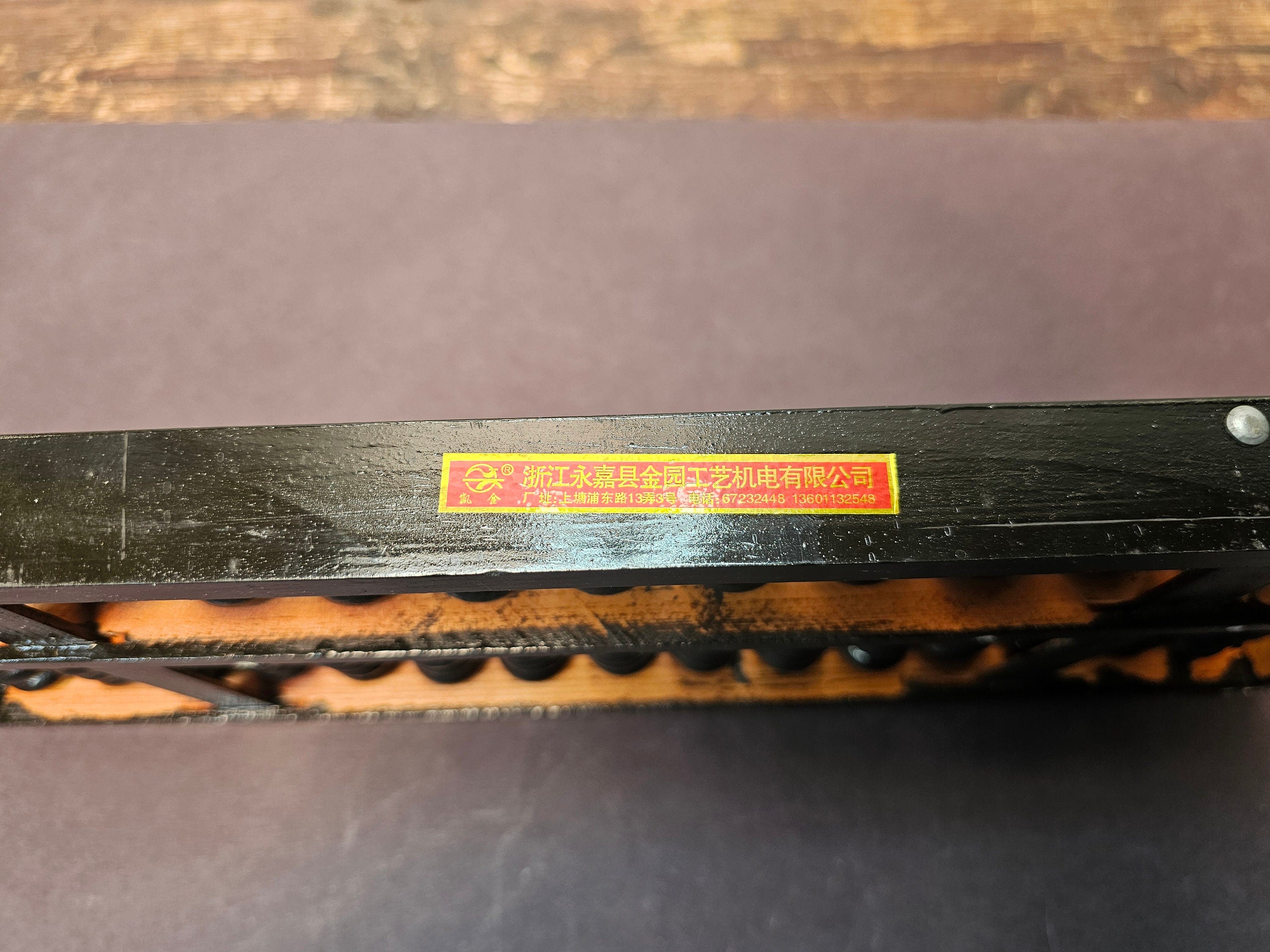 Vintage 15 Rows (105 Beads) Chinese Wooden Beads Arithmetic Abacus Calculator