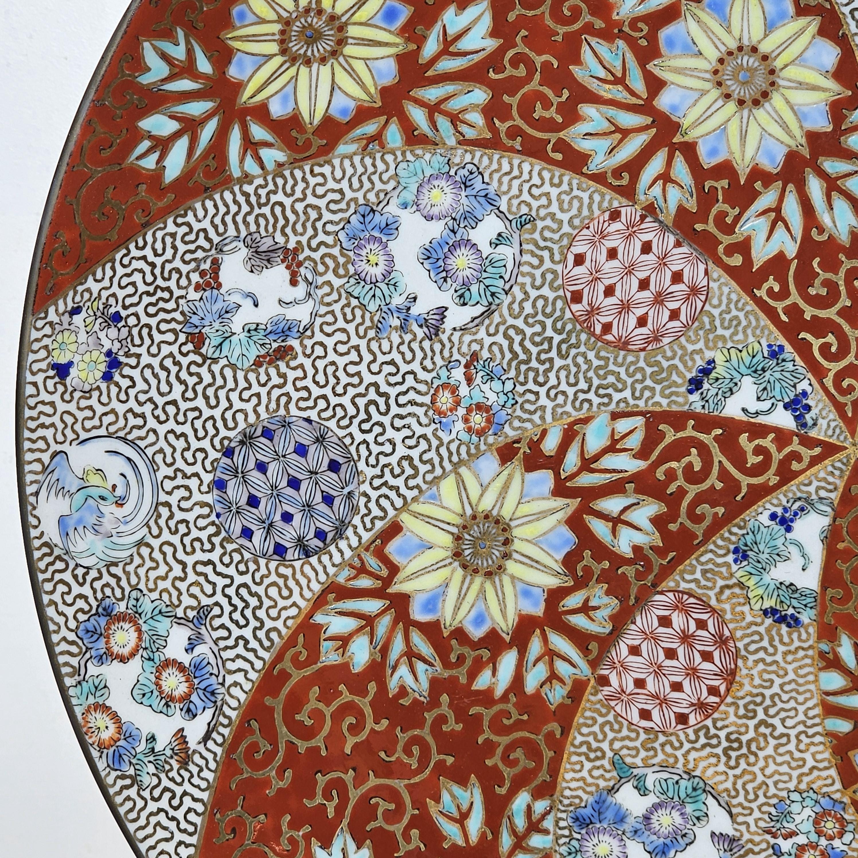 Arita Imari Plate Japanese Porcelain Fukagawa Seiji Dish 12.25"Dia x 1.75"H