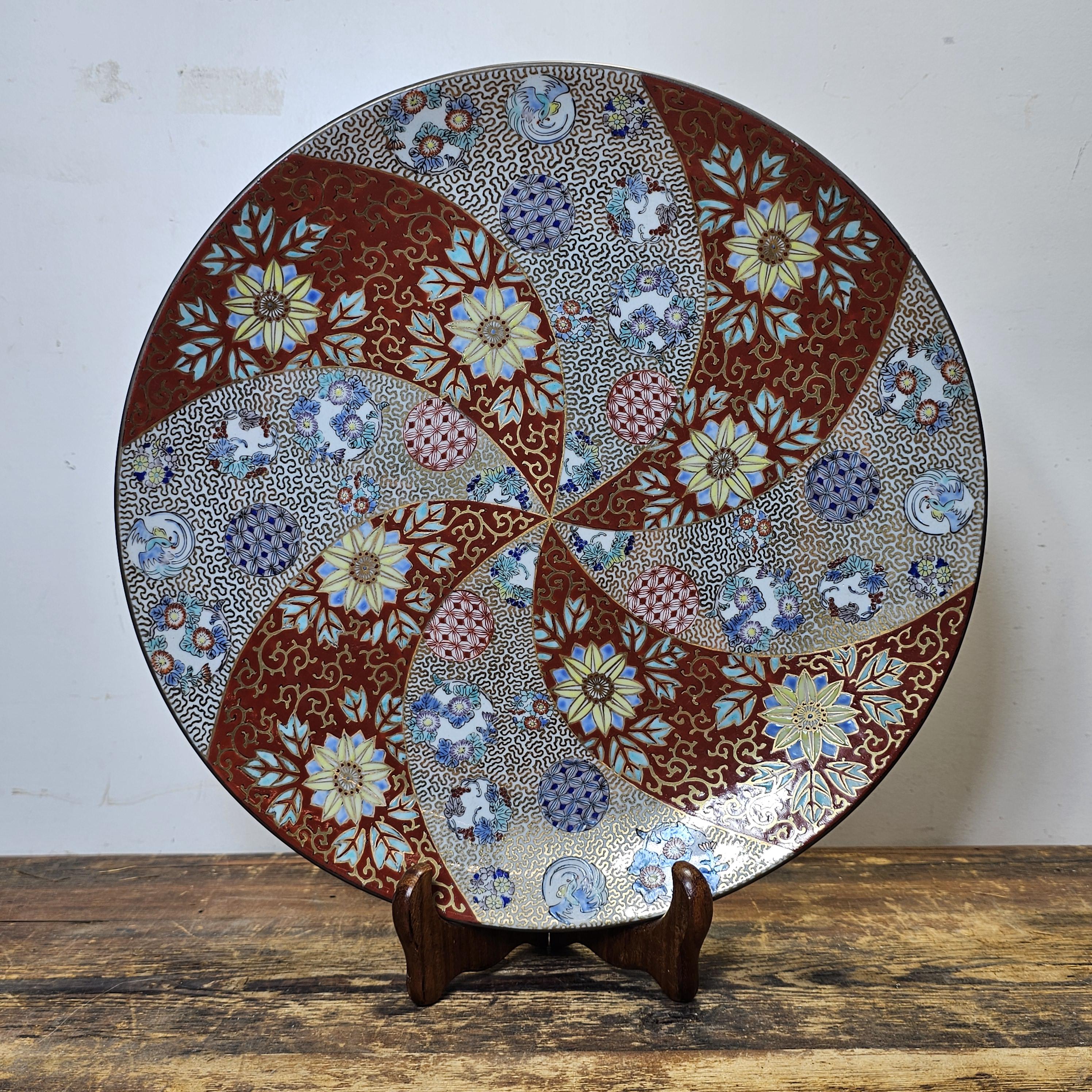 Arita Imari Plate Japanese Porcelain Fukagawa Seiji Dish 12.25"Dia x 1.75"H