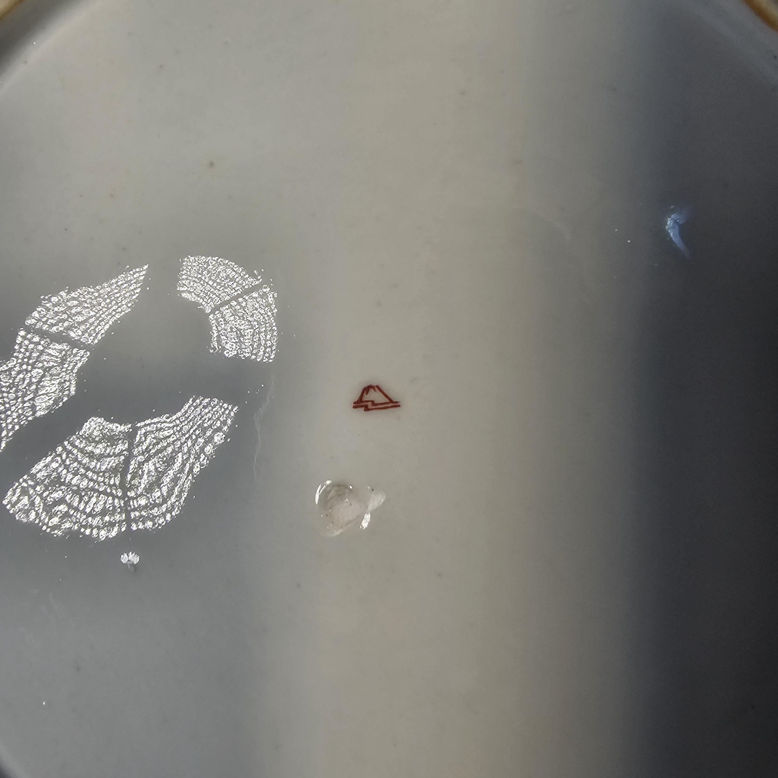 Arita Imari Plate Japanese Porcelain Fukagawa Seiji Dish 12.25"Dia x 1.75"H