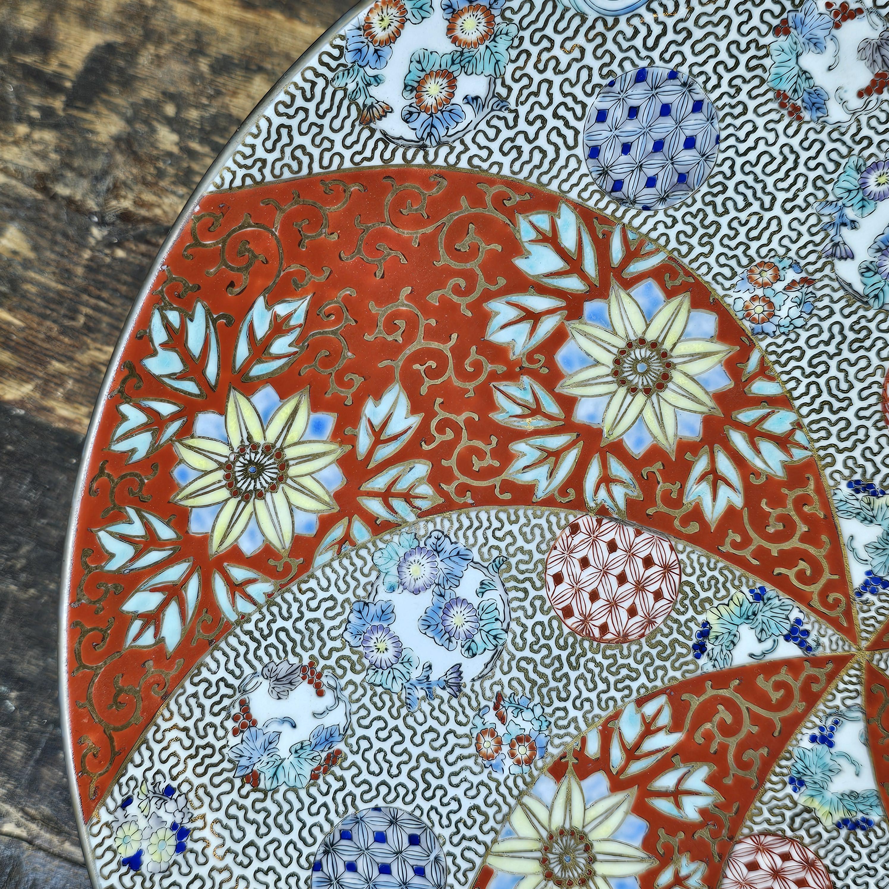 Arita Imari Plate Japanese Porcelain Fukagawa Seiji Dish 12.25"Dia x 1.75"H