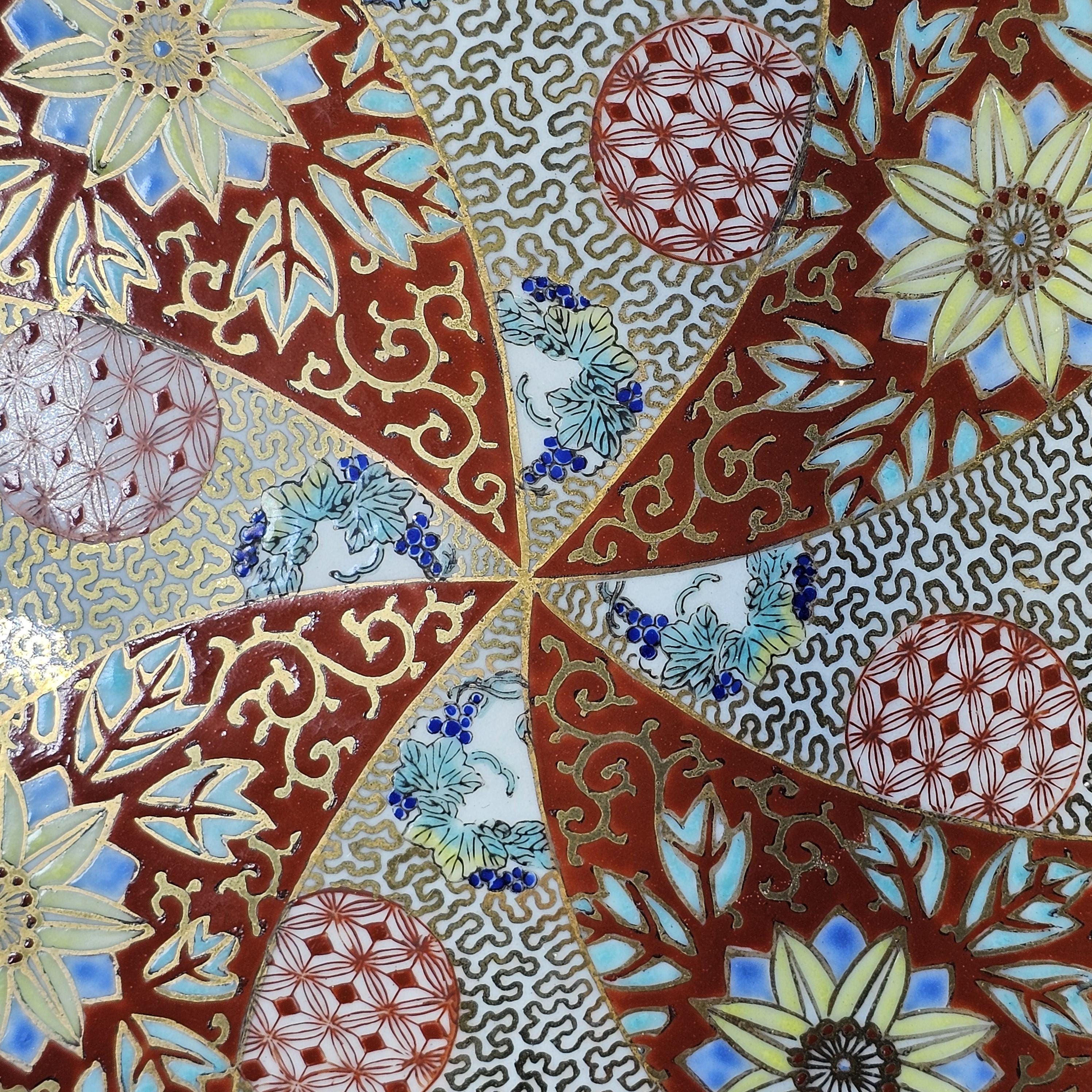 Arita Imari Plate Japanese Porcelain Fukagawa Seiji Dish 12.25"Dia x 1.75"H