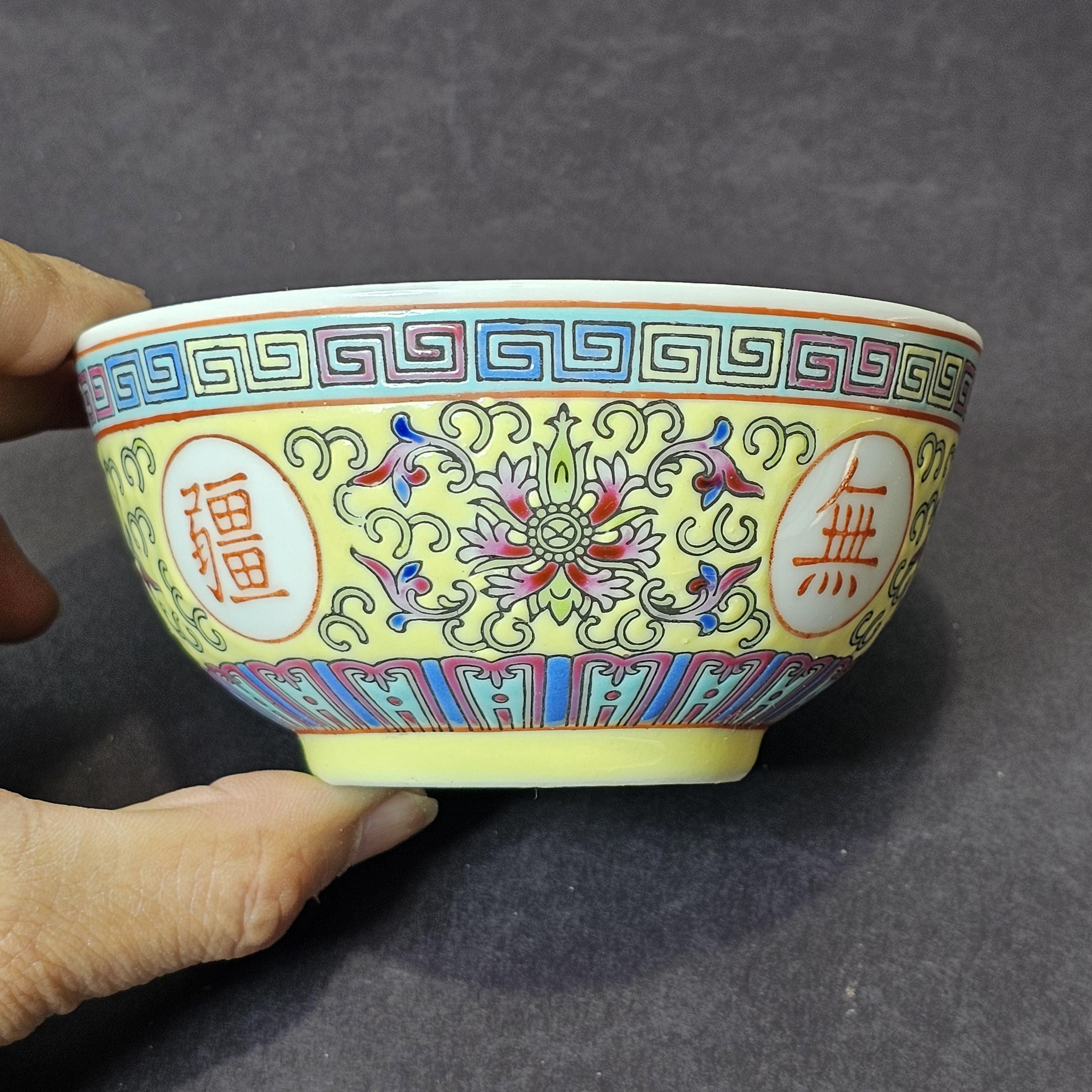 Chinese "Wan Shou Wu Jiang" Longevity Bowl / Yellow Ground Porcelain Tea Cup