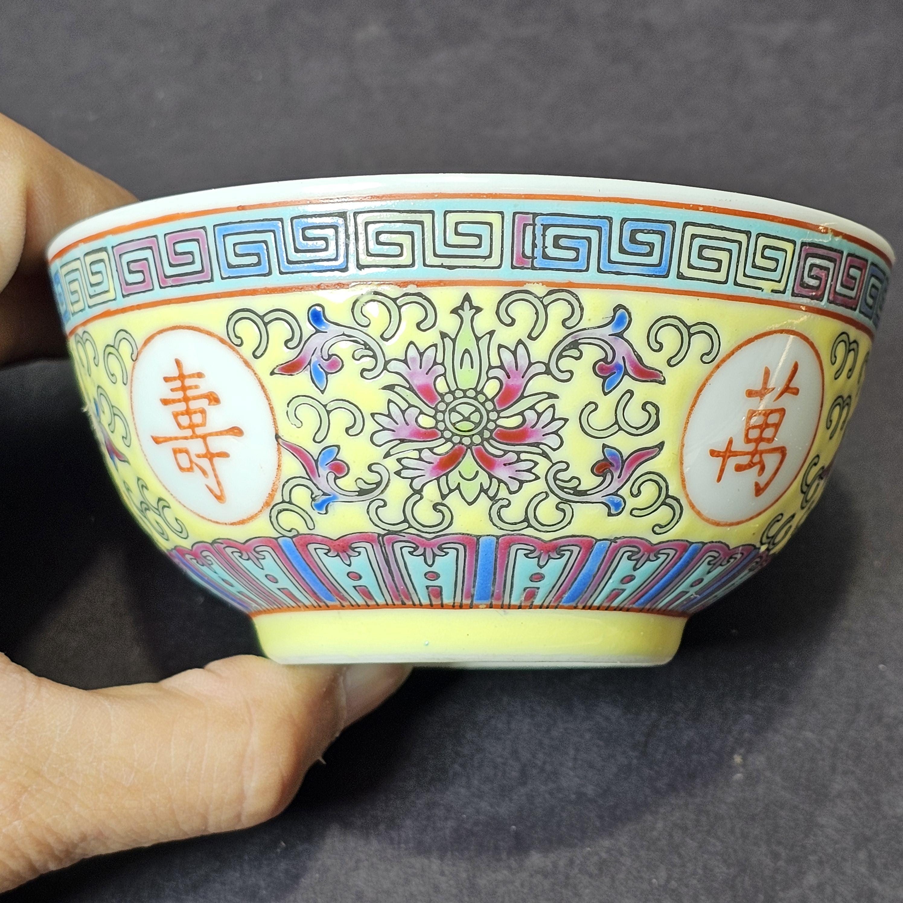 Chinese "Wan Shou Wu Jiang" Longevity Bowl / Yellow Ground Porcelain Tea Cup