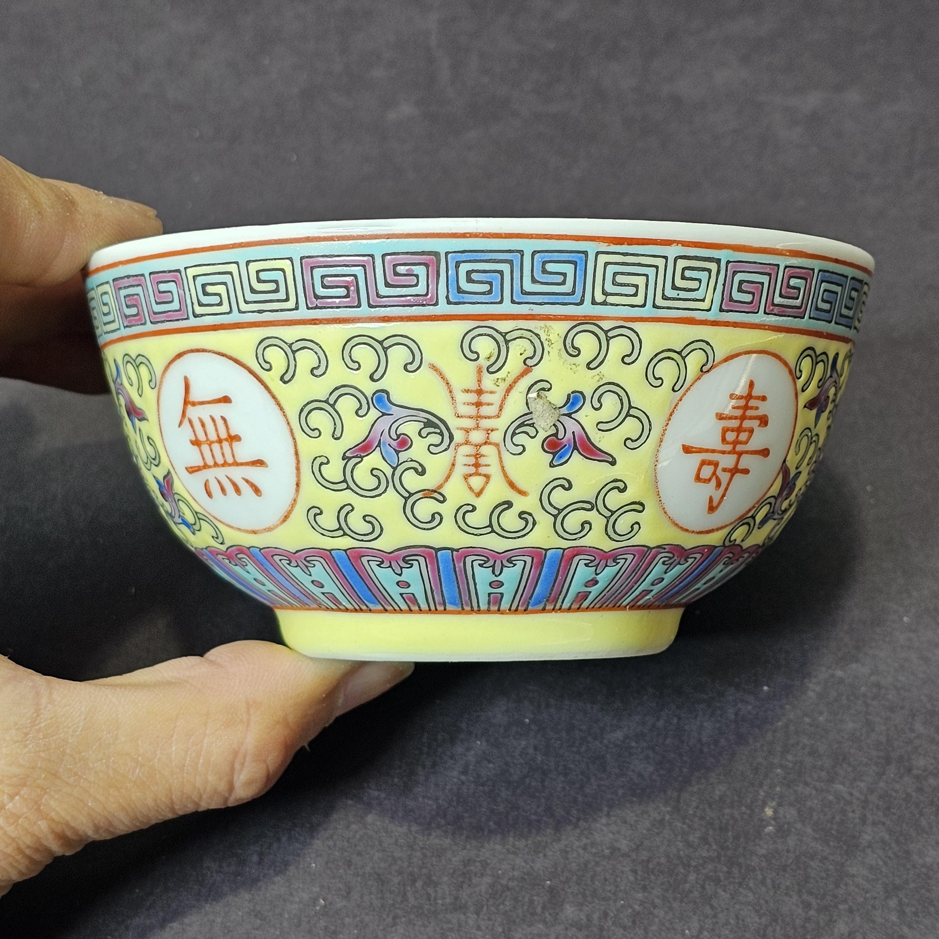 Chinese "Wan Shou Wu Jiang" Longevity Bowl / Yellow Ground Porcelain Tea Cup