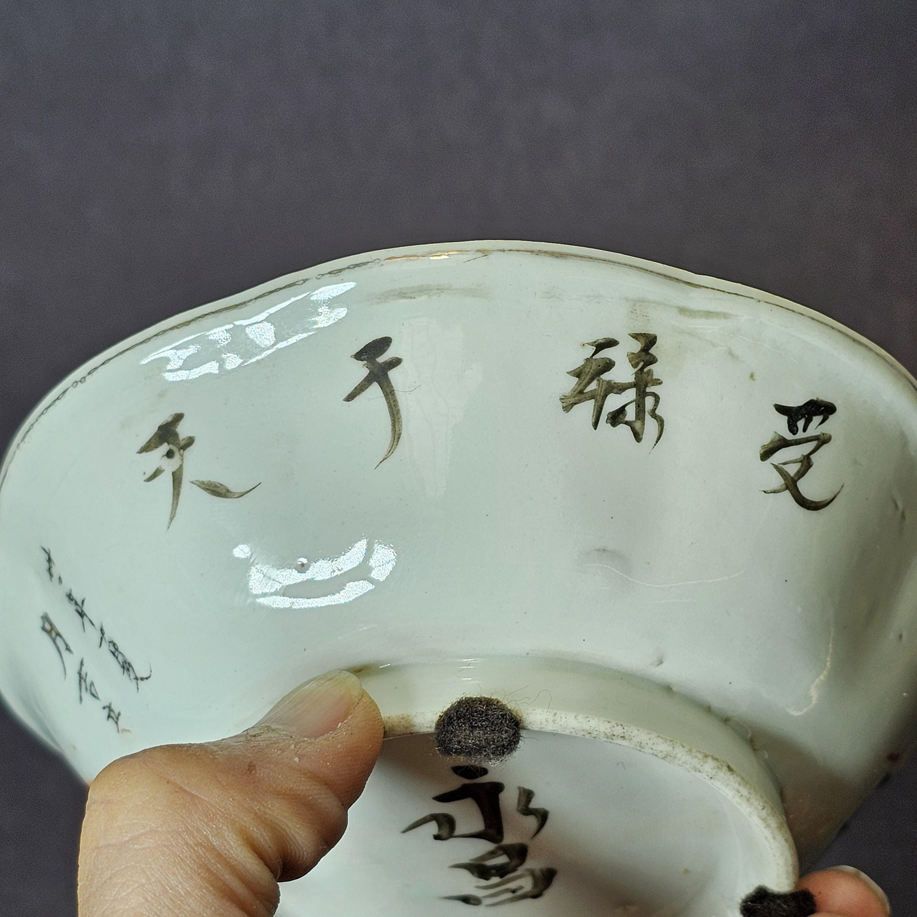 Antique Bowl with "Yongchang" Mark - Beautiful Pale Celadon with Floral Design