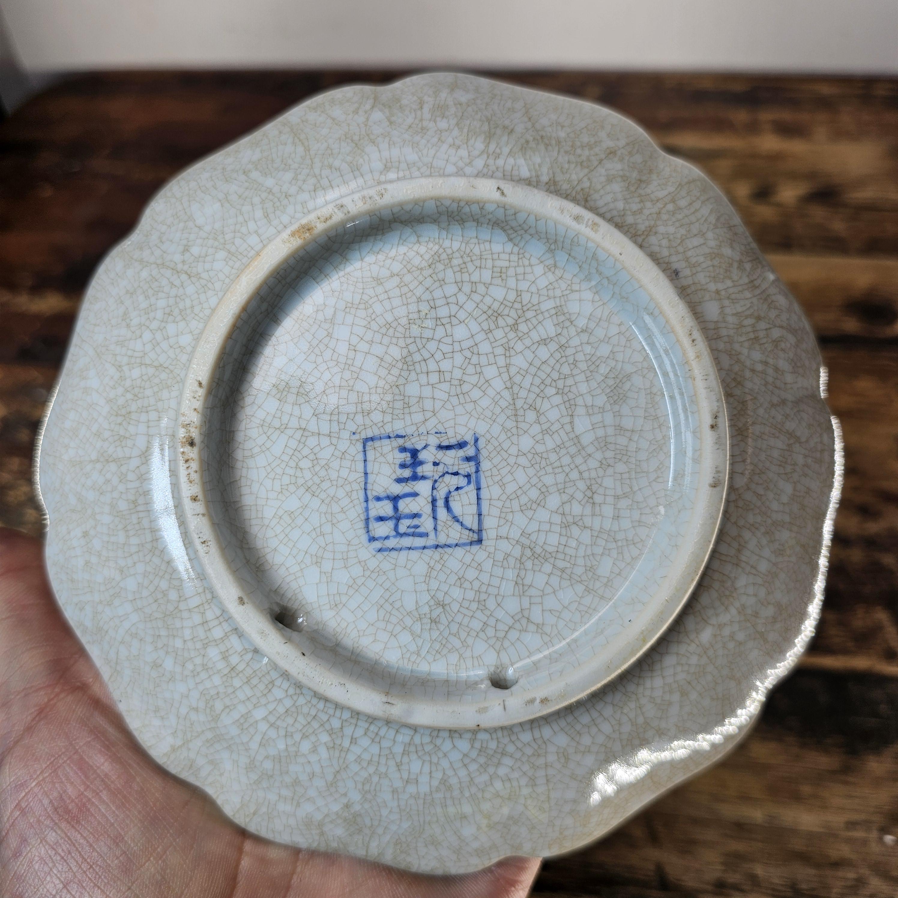 Vintage Chinese Dragon Plate | Hand-Painted in Hong Kong | 5-Claw Dragon Motif