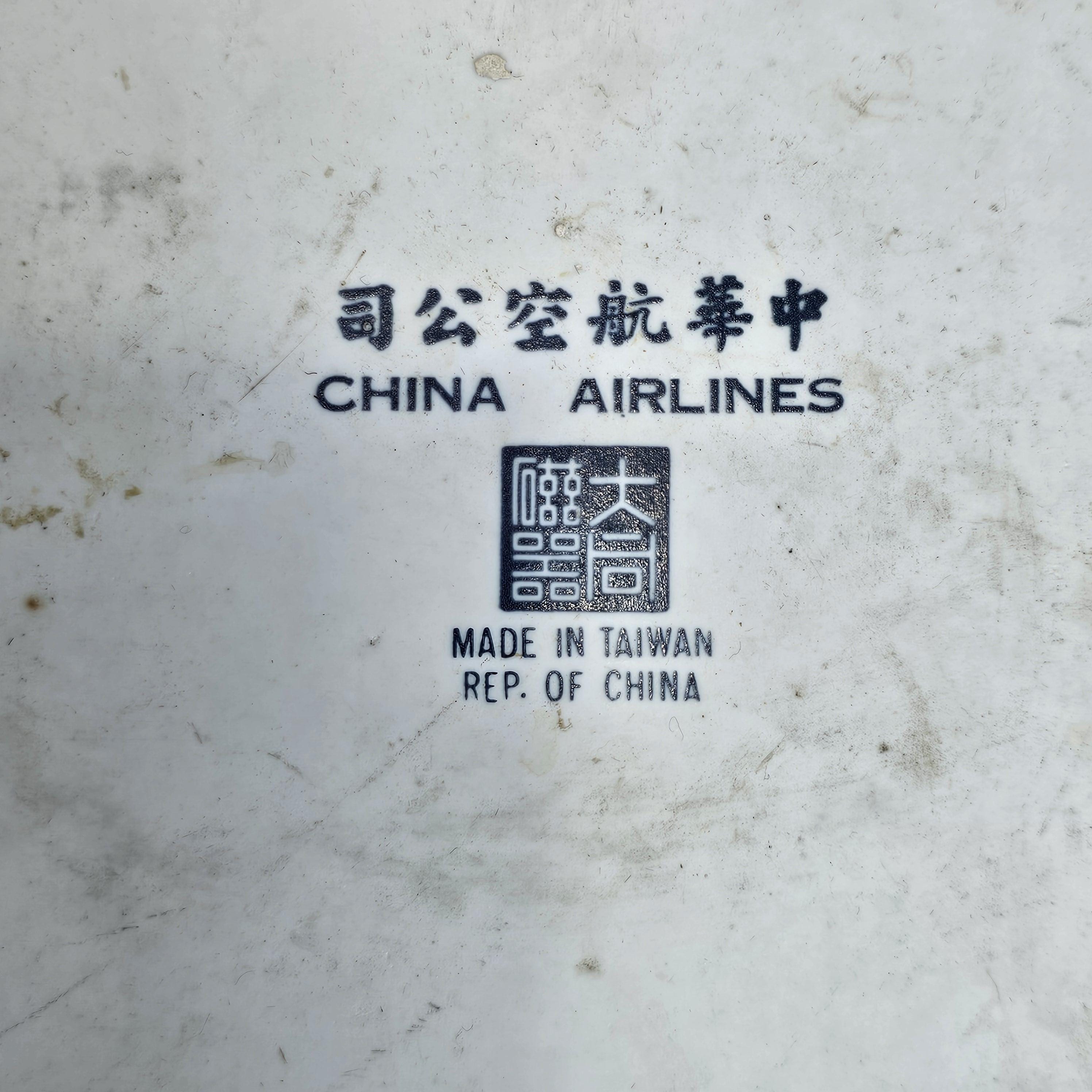 Vintage China Airlines First / Business Class Porcelain Trays by TATUNG Set of 2