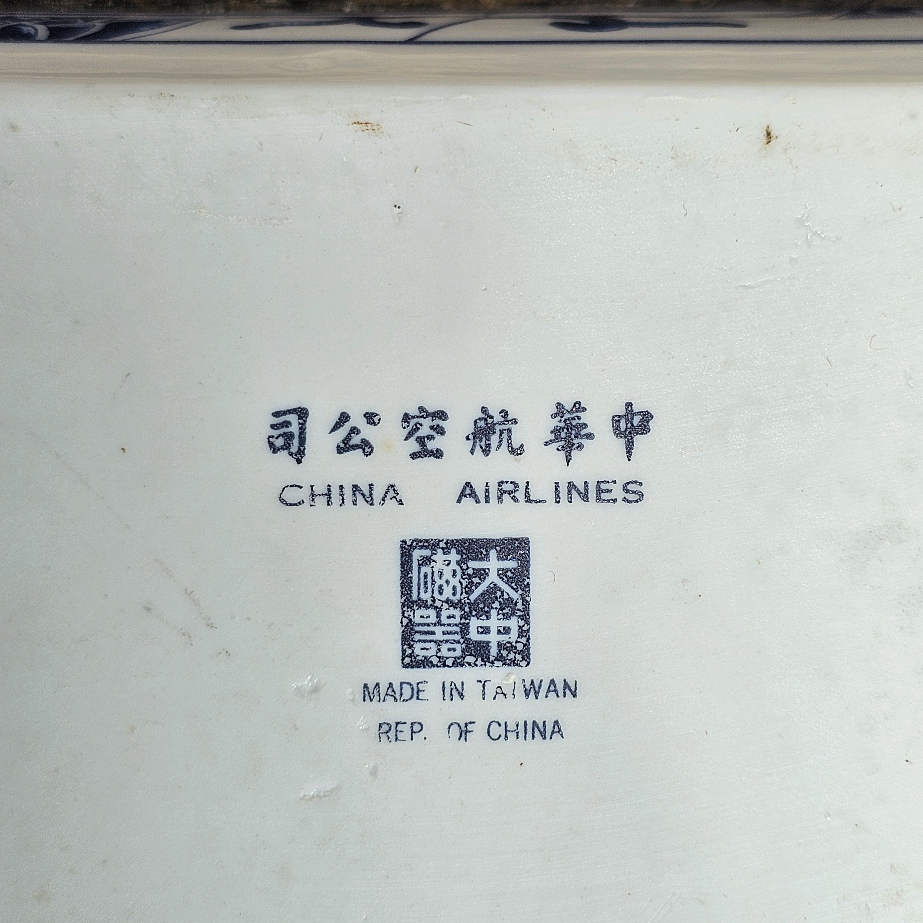 Vintage China Airlines First / Business Class Porcelain Tray by TATUNG