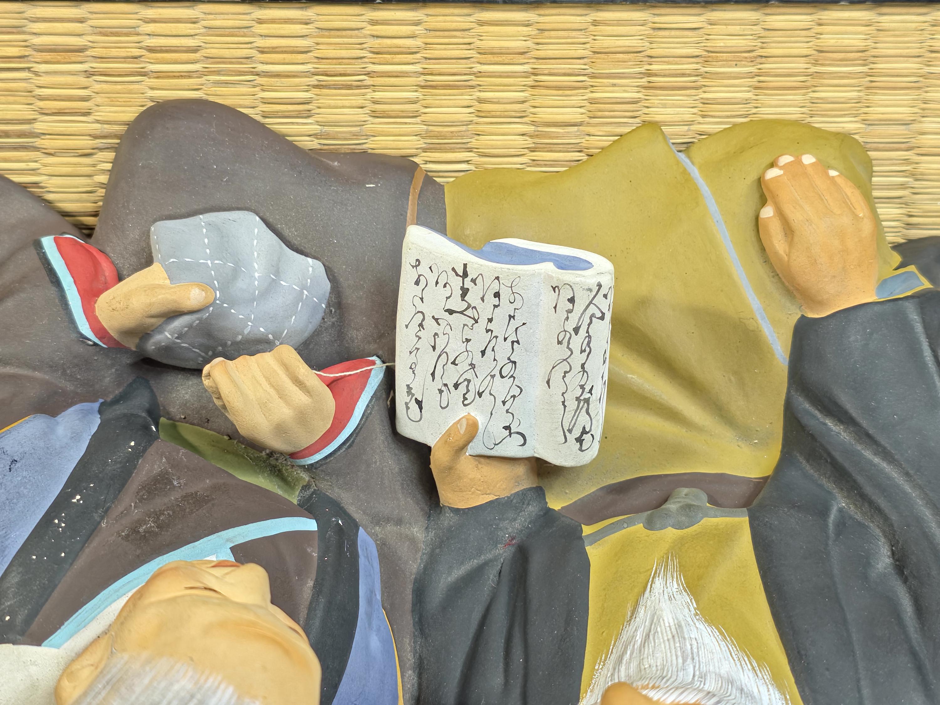 Hakata Urasaki Dolls – Elderly Couple Figurine (c.1950–55)