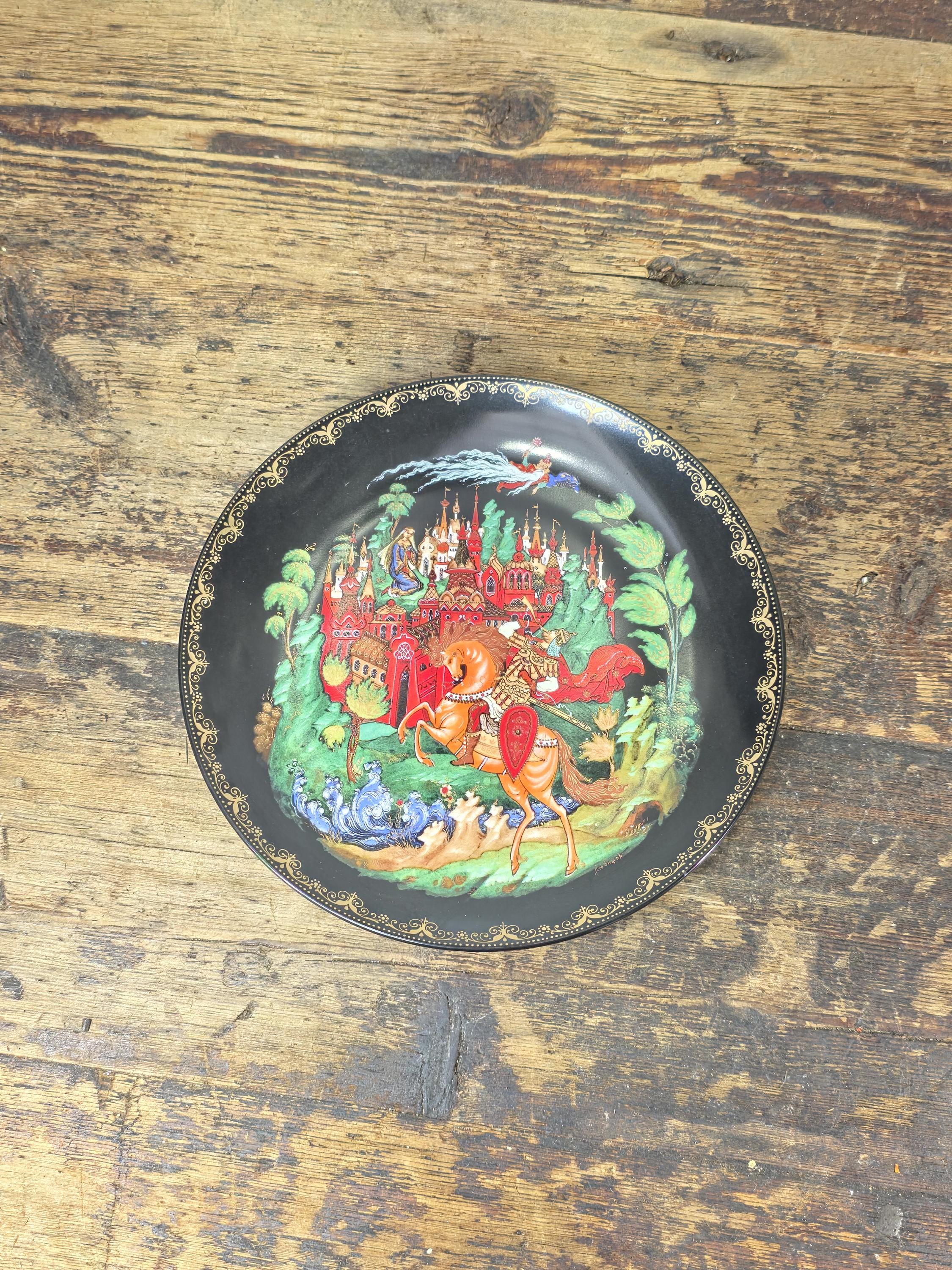 1988 Palekh Russia Ruslan and Ludmila Decorative Plate – Limited Edition #611F