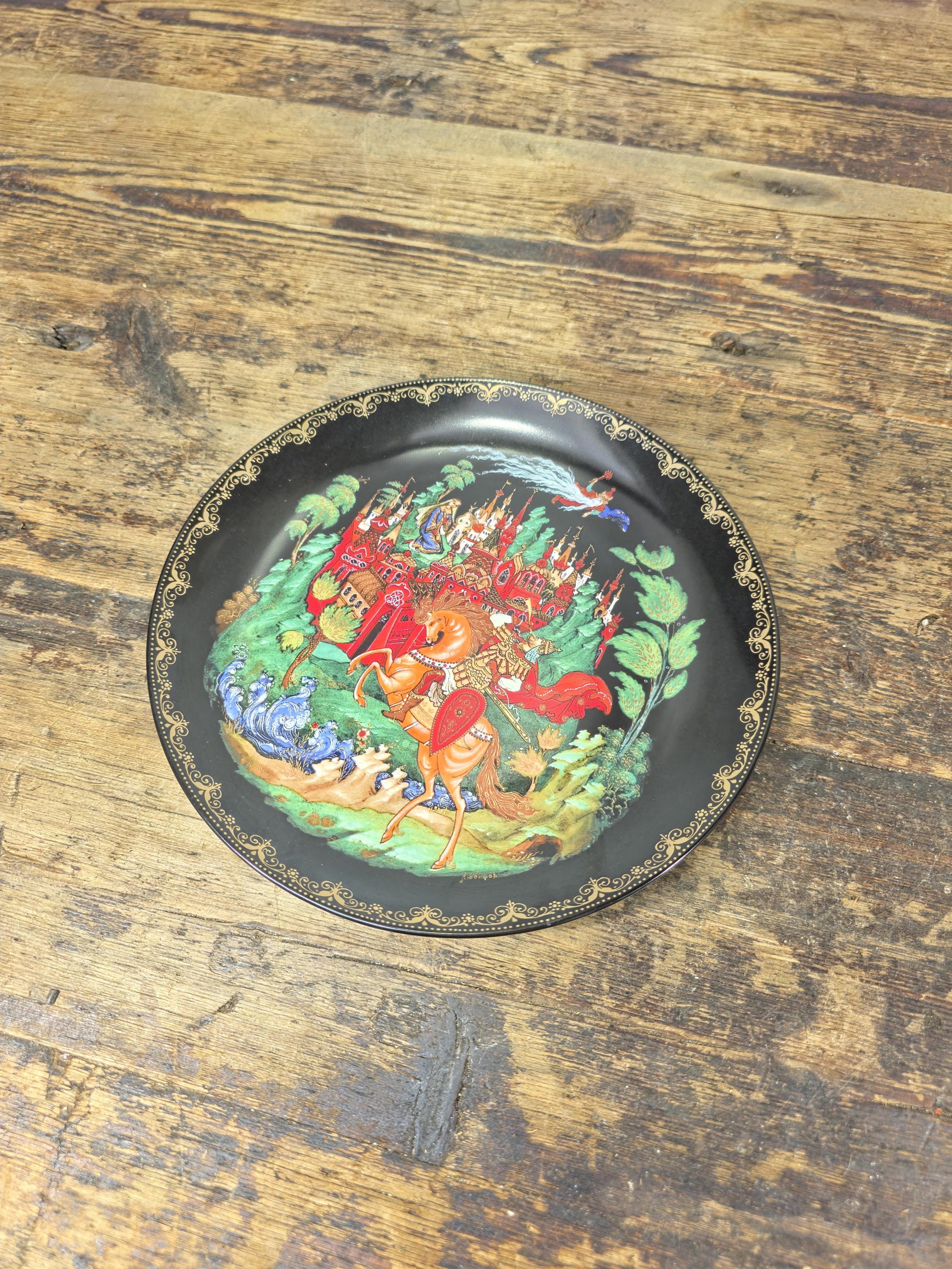 1988 Palekh Russia Ruslan and Ludmila Decorative Plate – Limited Edition #611F