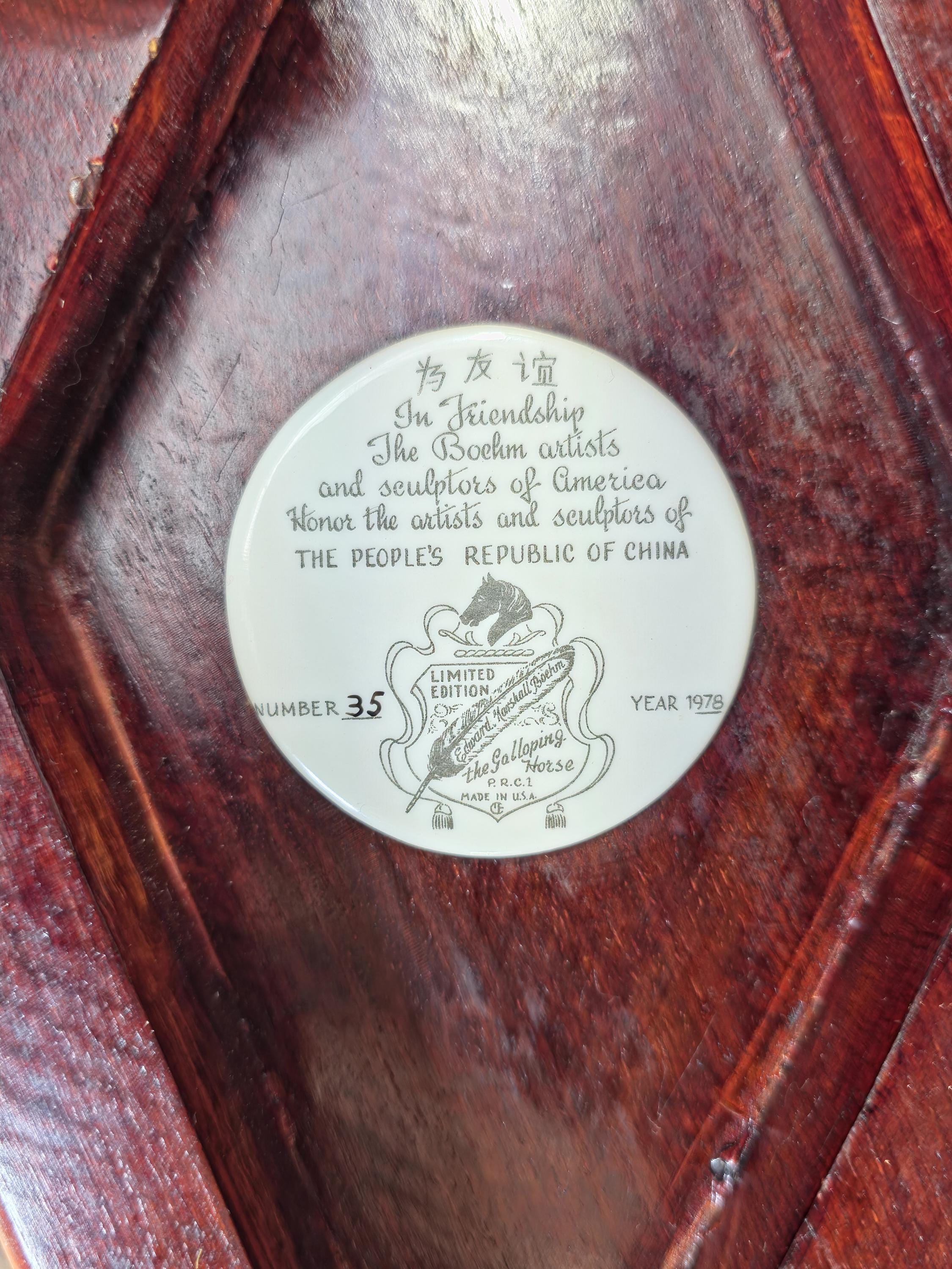 Rare 1978 Boehm Galloping Horse Original Wood Base Pedestal